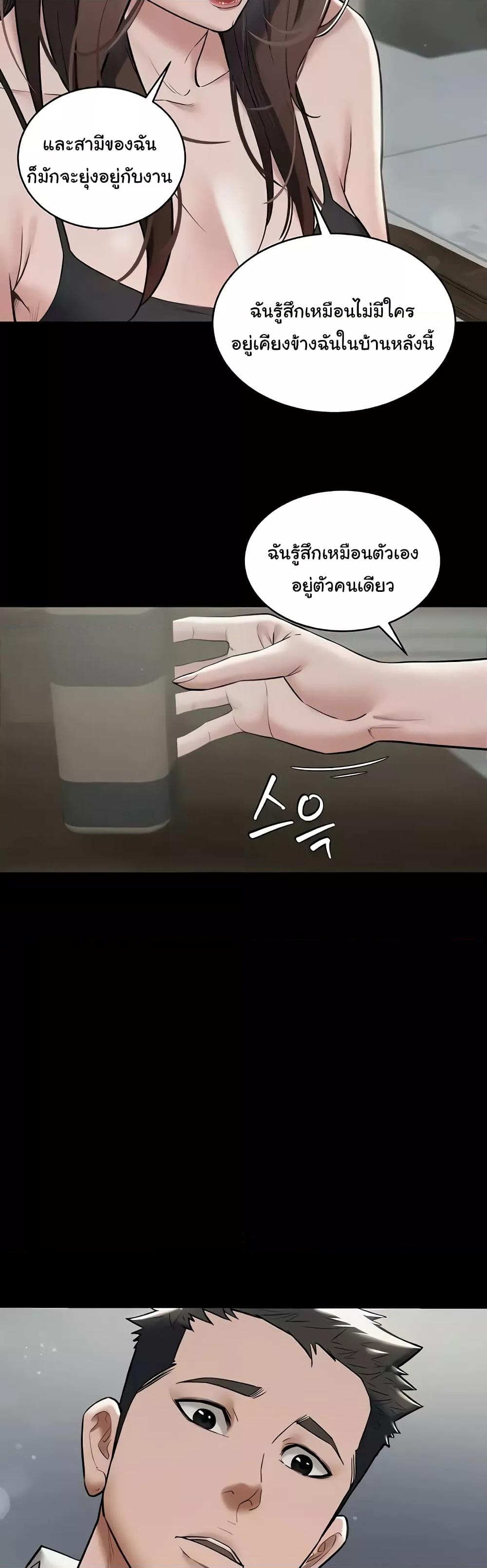 Doujin-Lc- อ่าน โดจิน มังฮวา เกาหลี ญี่ปุ่น จีน แปลไทย A Very Private Revenge ตอนที่ 1 2 3 4 5 6 7 8 9 10 11 12 13 14 ฟรี ไม่มีโฆษณา อ่าน โดจิน Manhwa เกาหลี ญี่ปุ่น จีน เรามีครบ คัดมาให้เน้นๆ โดจิน 18+ รับประกันความฟินโดย  Doujin Lc