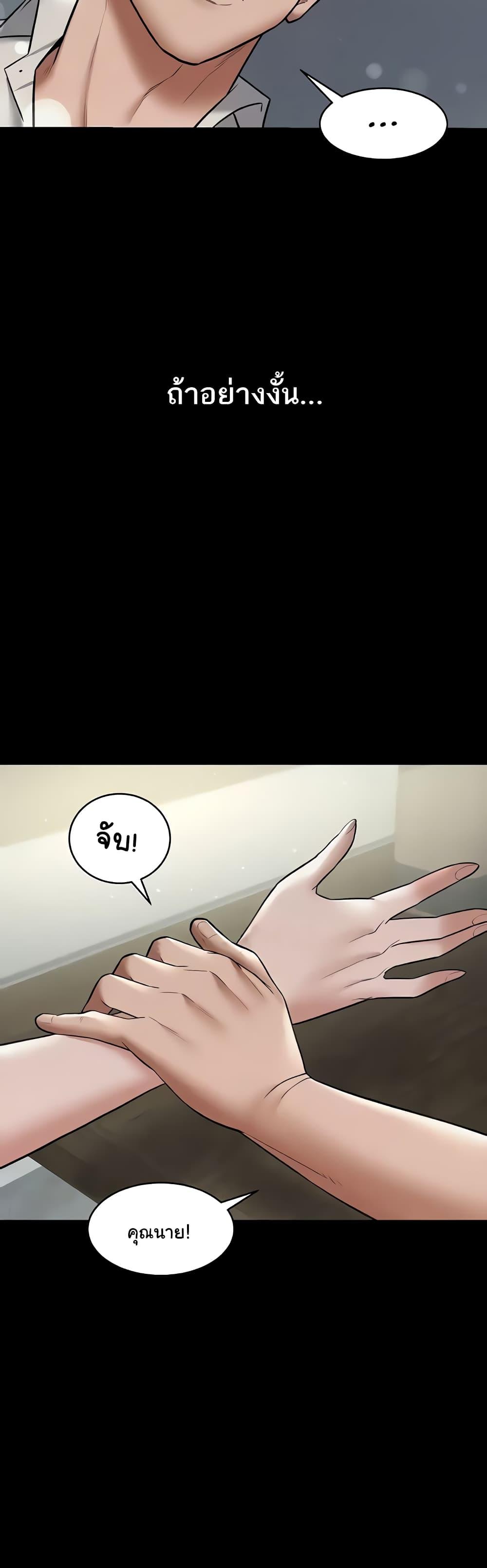 Doujin-Lc- อ่าน โดจิน มังฮวา เกาหลี ญี่ปุ่น จีน แปลไทย A Very Private Revenge ตอนที่ 1 2 3 4 5 6 7 8 9 10 11 12 13 14 ฟรี ไม่มีโฆษณา อ่าน โดจิน Manhwa เกาหลี ญี่ปุ่น จีน เรามีครบ คัดมาให้เน้นๆ โดจิน 18+ รับประกันความฟินโดย  Doujin Lc