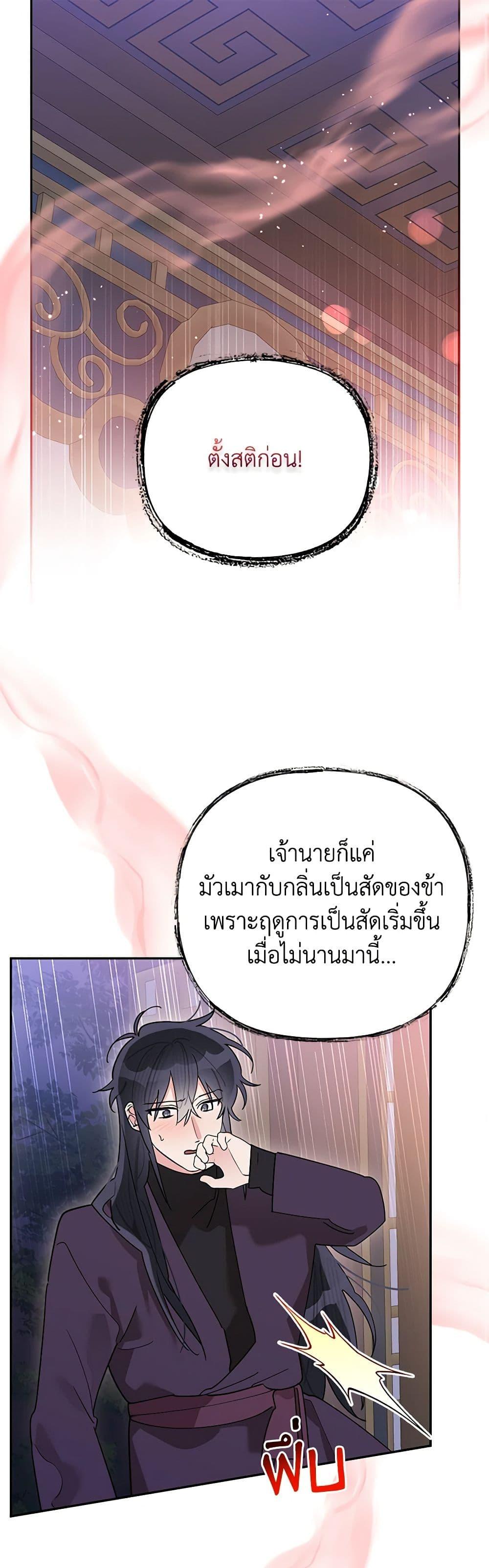 Manga-lc-com อ่านมังงะ อ่านการ์ตูน ออนไลน์ ฟรี Precious Daughter of the Greatest Martial Arts Villain ตอนที่ 1 2 3 4 5 6 7 8 9 10 11 12 13 14 ฟรี ไม่มีโฆษณา Manga-lc - อ่าน มังงะ อ่าน การ์ตูน ออนไลน์ อ่านมังงะ ฟรี