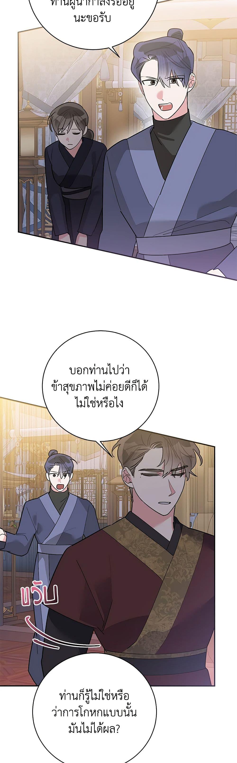Manga-lc-com อ่านมังงะ อ่านการ์ตูน ออนไลน์ ฟรี Precious Daughter of the Greatest Martial Arts Villain ตอนที่ 1 2 3 4 5 6 7 8 9 10 11 12 13 14 ฟรี ไม่มีโฆษณา Manga-lc - อ่าน มังงะ อ่าน การ์ตูน ออนไลน์ อ่านมังงะ ฟรี