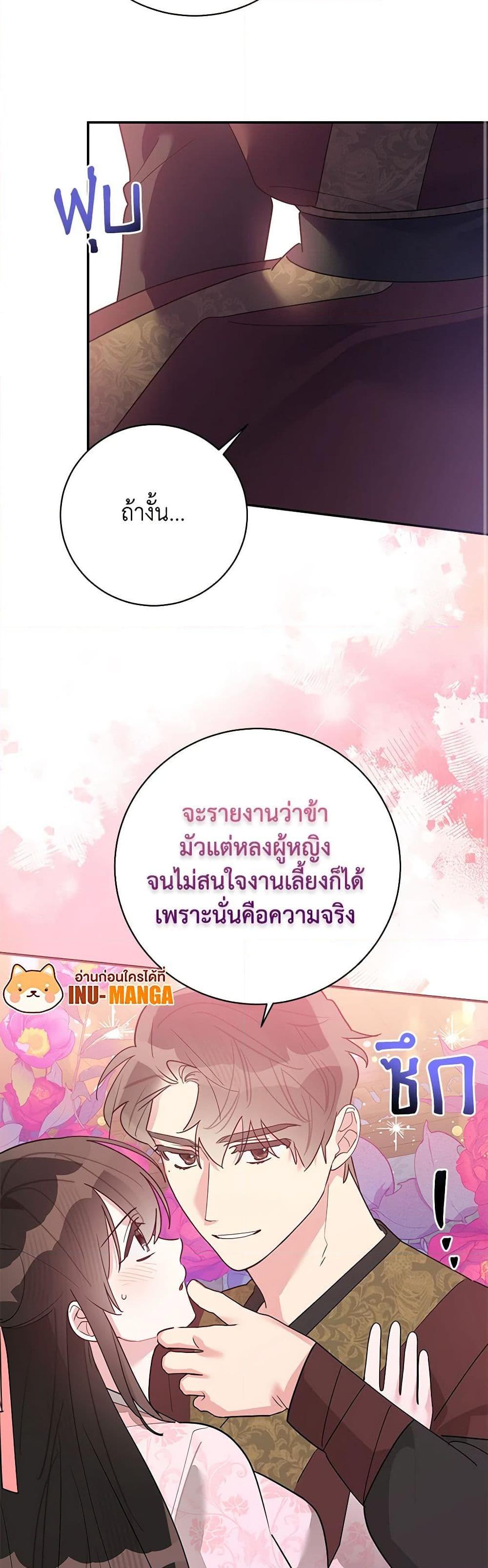 Manga-lc-com อ่านมังงะ อ่านการ์ตูน ออนไลน์ ฟรี Precious Daughter of the Greatest Martial Arts Villain ตอนที่ 1 2 3 4 5 6 7 8 9 10 11 12 13 14 ฟรี ไม่มีโฆษณา Manga-lc - อ่าน มังงะ อ่าน การ์ตูน ออนไลน์ อ่านมังงะ ฟรี