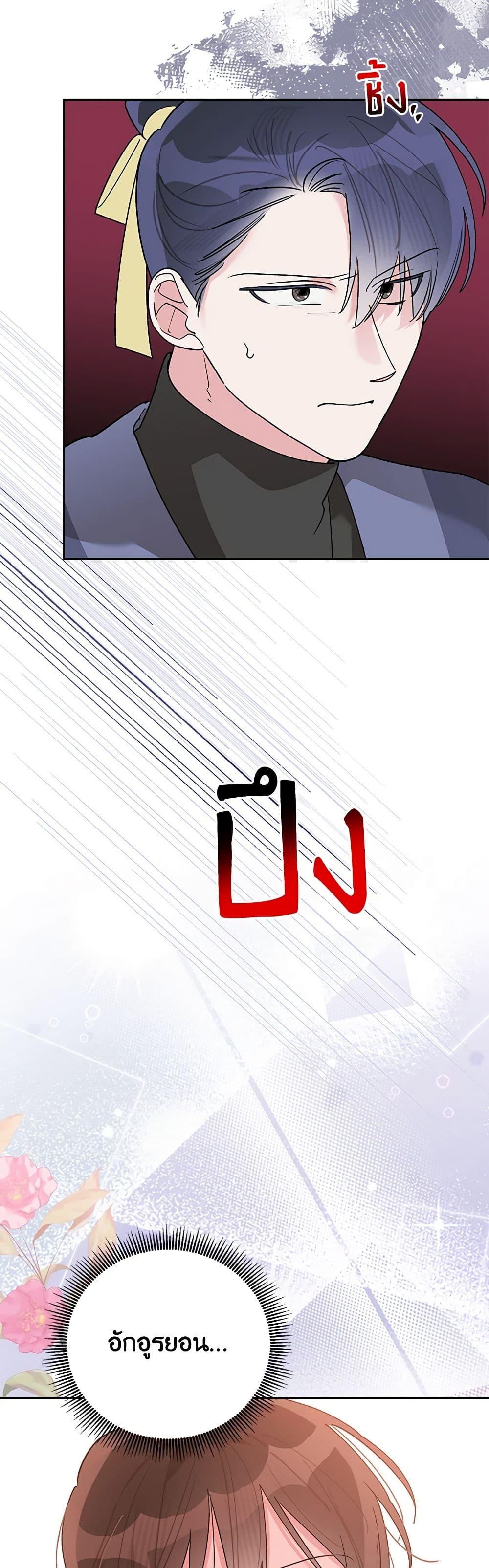 Manga-lc-com อ่านมังงะ อ่านการ์ตูน ออนไลน์ ฟรี Precious Daughter of the Greatest Martial Arts Villain ตอนที่ 1 2 3 4 5 6 7 8 9 10 11 12 13 14 ฟรี ไม่มีโฆษณา Manga-lc - อ่าน มังงะ อ่าน การ์ตูน ออนไลน์ อ่านมังงะ ฟรี