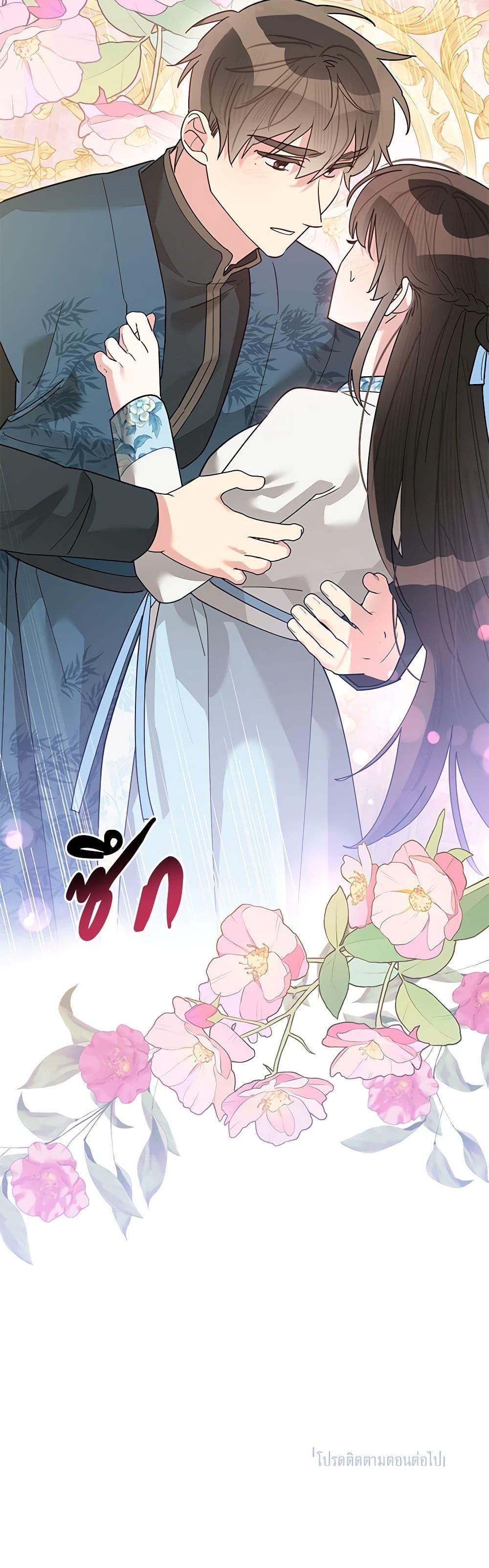 Manga-lc-com อ่านมังงะ อ่านการ์ตูน ออนไลน์ ฟรี Precious Daughter of the Greatest Martial Arts Villain ตอนที่ 1 2 3 4 5 6 7 8 9 10 11 12 13 14 ฟรี ไม่มีโฆษณา Manga-lc - อ่าน มังงะ อ่าน การ์ตูน ออนไลน์ อ่านมังงะ ฟรี