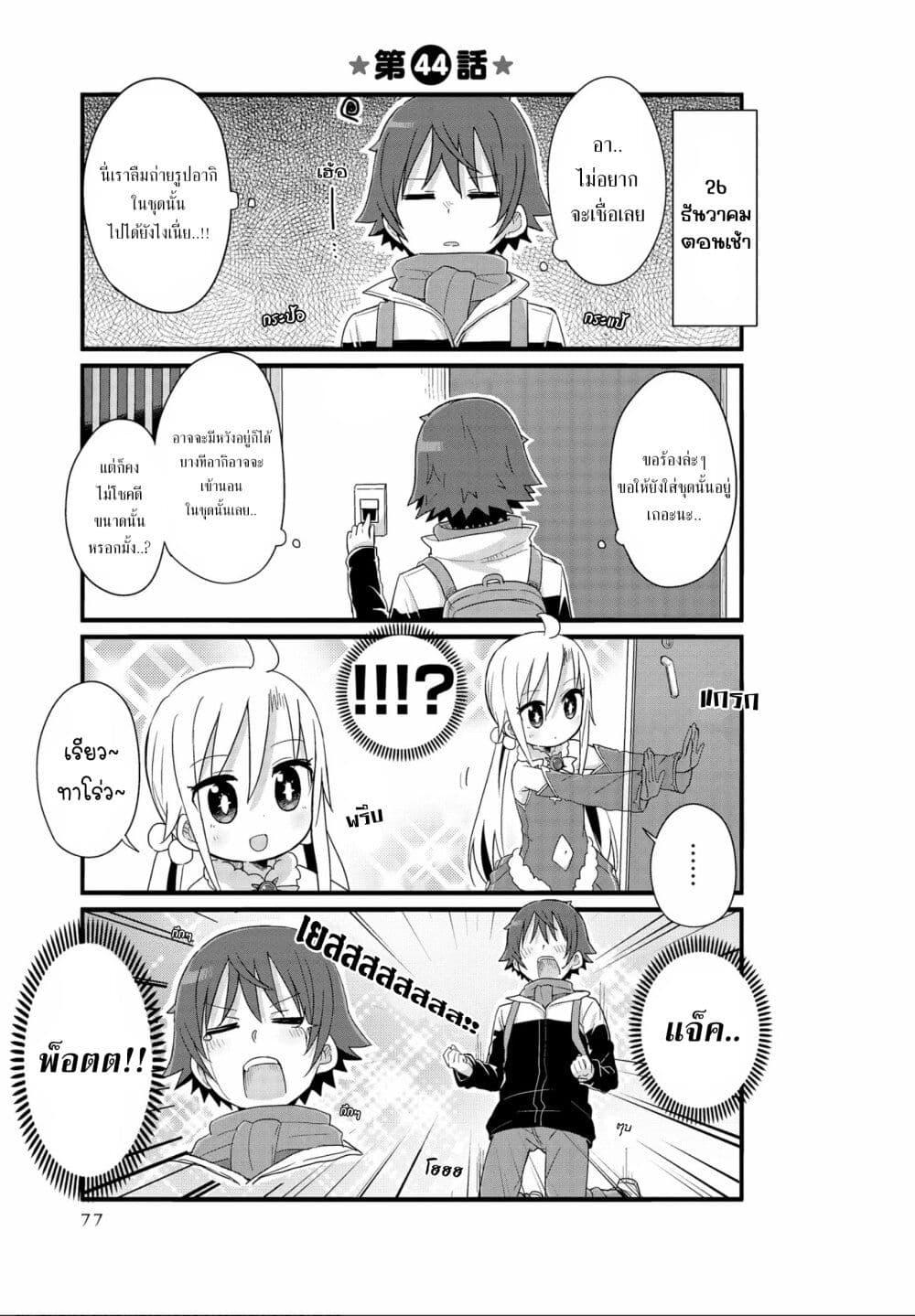 Manga-lc-com อ่านมังงะ อ่านการ์ตูน ออนไลน์ ฟรี Yo-Jo Life ตอนที่ 1 2 3 4 5 6 7 8 9 10 11 12 13 14 ฟรี ไม่มีโฆษณา Manga-lc - อ่าน มังงะ อ่าน การ์ตูน ออนไลน์ อ่านมังงะ ฟรี