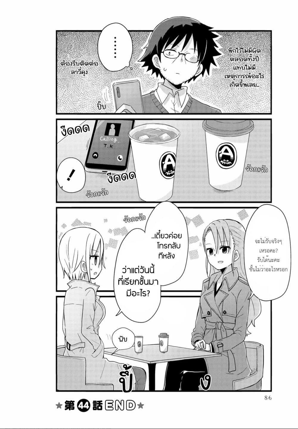 Manga-lc-com อ่านมังงะ อ่านการ์ตูน ออนไลน์ ฟรี Yo-Jo Life ตอนที่ 1 2 3 4 5 6 7 8 9 10 11 12 13 14 ฟรี ไม่มีโฆษณา Manga-lc - อ่าน มังงะ อ่าน การ์ตูน ออนไลน์ อ่านมังงะ ฟรี