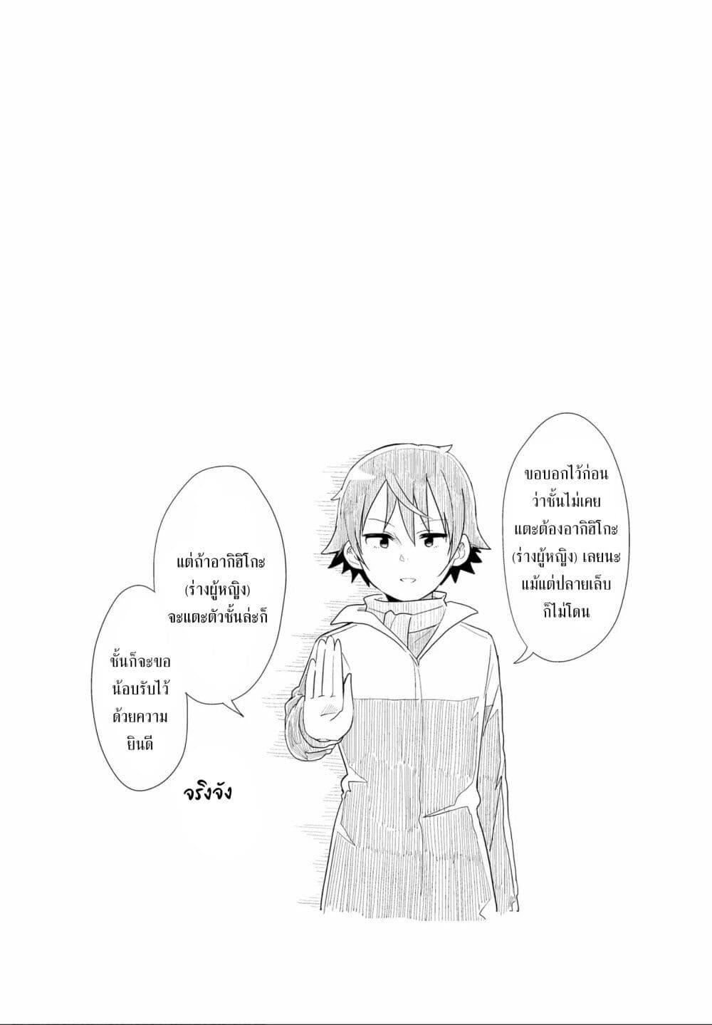 Manga-lc-com อ่านมังงะ อ่านการ์ตูน ออนไลน์ ฟรี Yo-Jo Life ตอนที่ 1 2 3 4 5 6 7 8 9 10 11 12 13 14 ฟรี ไม่มีโฆษณา Manga-lc - อ่าน มังงะ อ่าน การ์ตูน ออนไลน์ อ่านมังงะ ฟรี