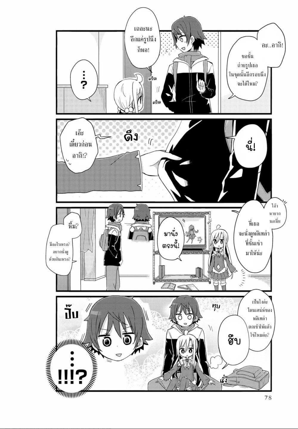 Manga-lc-com อ่านมังงะ อ่านการ์ตูน ออนไลน์ ฟรี Yo-Jo Life ตอนที่ 1 2 3 4 5 6 7 8 9 10 11 12 13 14 ฟรี ไม่มีโฆษณา Manga-lc - อ่าน มังงะ อ่าน การ์ตูน ออนไลน์ อ่านมังงะ ฟรี