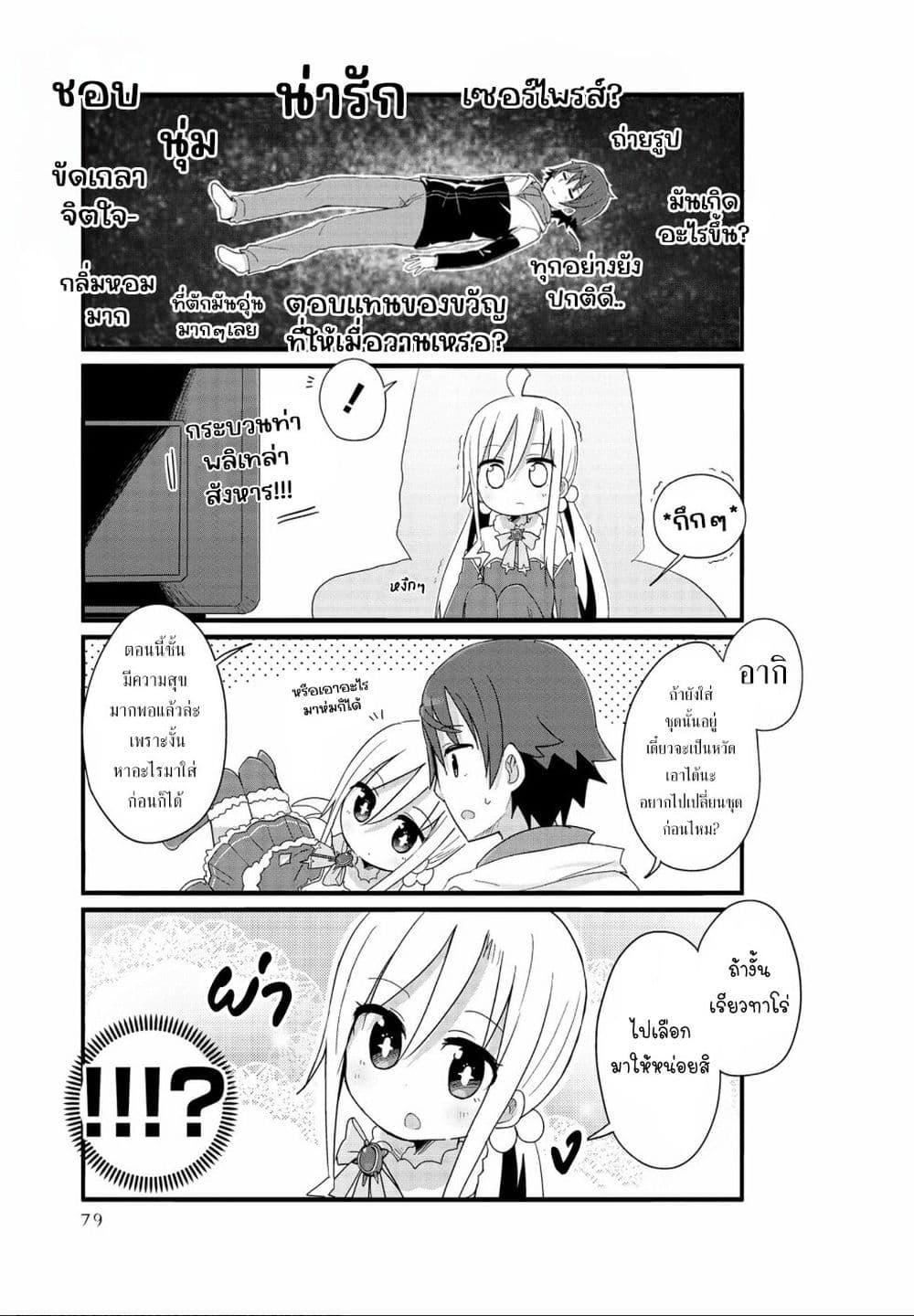 Manga-lc-com อ่านมังงะ อ่านการ์ตูน ออนไลน์ ฟรี Yo-Jo Life ตอนที่ 1 2 3 4 5 6 7 8 9 10 11 12 13 14 ฟรี ไม่มีโฆษณา Manga-lc - อ่าน มังงะ อ่าน การ์ตูน ออนไลน์ อ่านมังงะ ฟรี