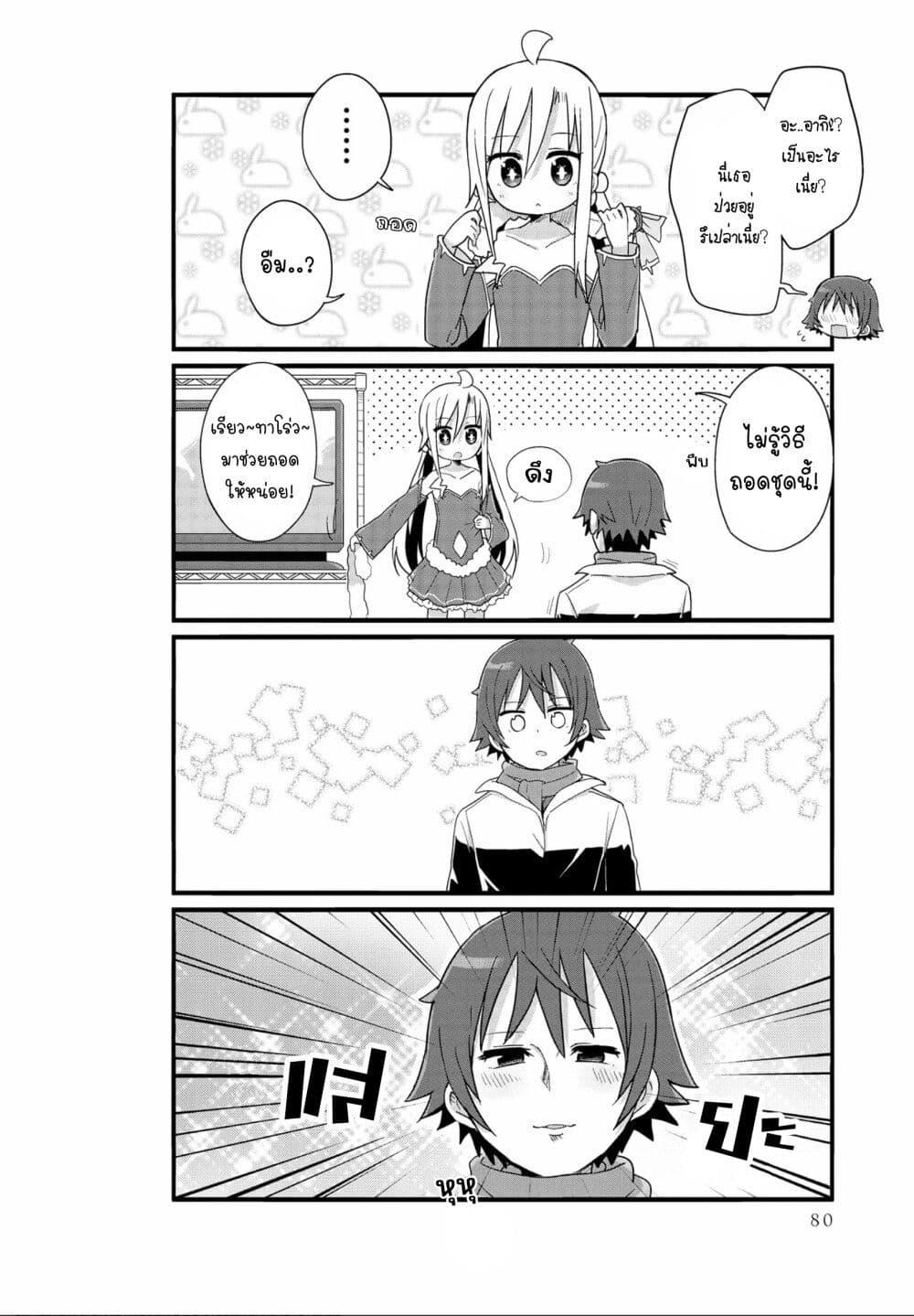 Manga-lc-com อ่านมังงะ อ่านการ์ตูน ออนไลน์ ฟรี Yo-Jo Life ตอนที่ 1 2 3 4 5 6 7 8 9 10 11 12 13 14 ฟรี ไม่มีโฆษณา Manga-lc - อ่าน มังงะ อ่าน การ์ตูน ออนไลน์ อ่านมังงะ ฟรี