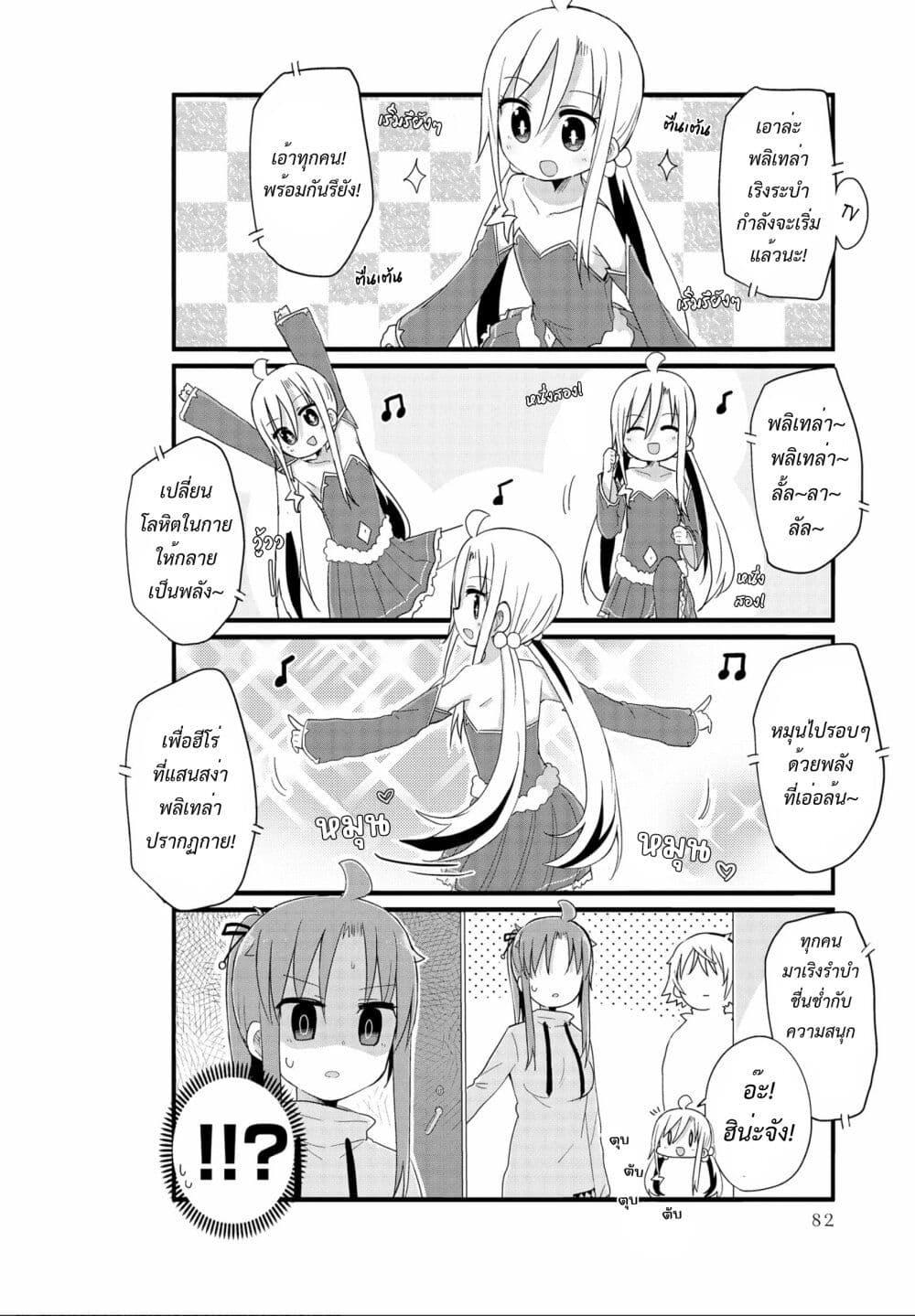 Manga-lc-com อ่านมังงะ อ่านการ์ตูน ออนไลน์ ฟรี Yo-Jo Life ตอนที่ 1 2 3 4 5 6 7 8 9 10 11 12 13 14 ฟรี ไม่มีโฆษณา Manga-lc - อ่าน มังงะ อ่าน การ์ตูน ออนไลน์ อ่านมังงะ ฟรี