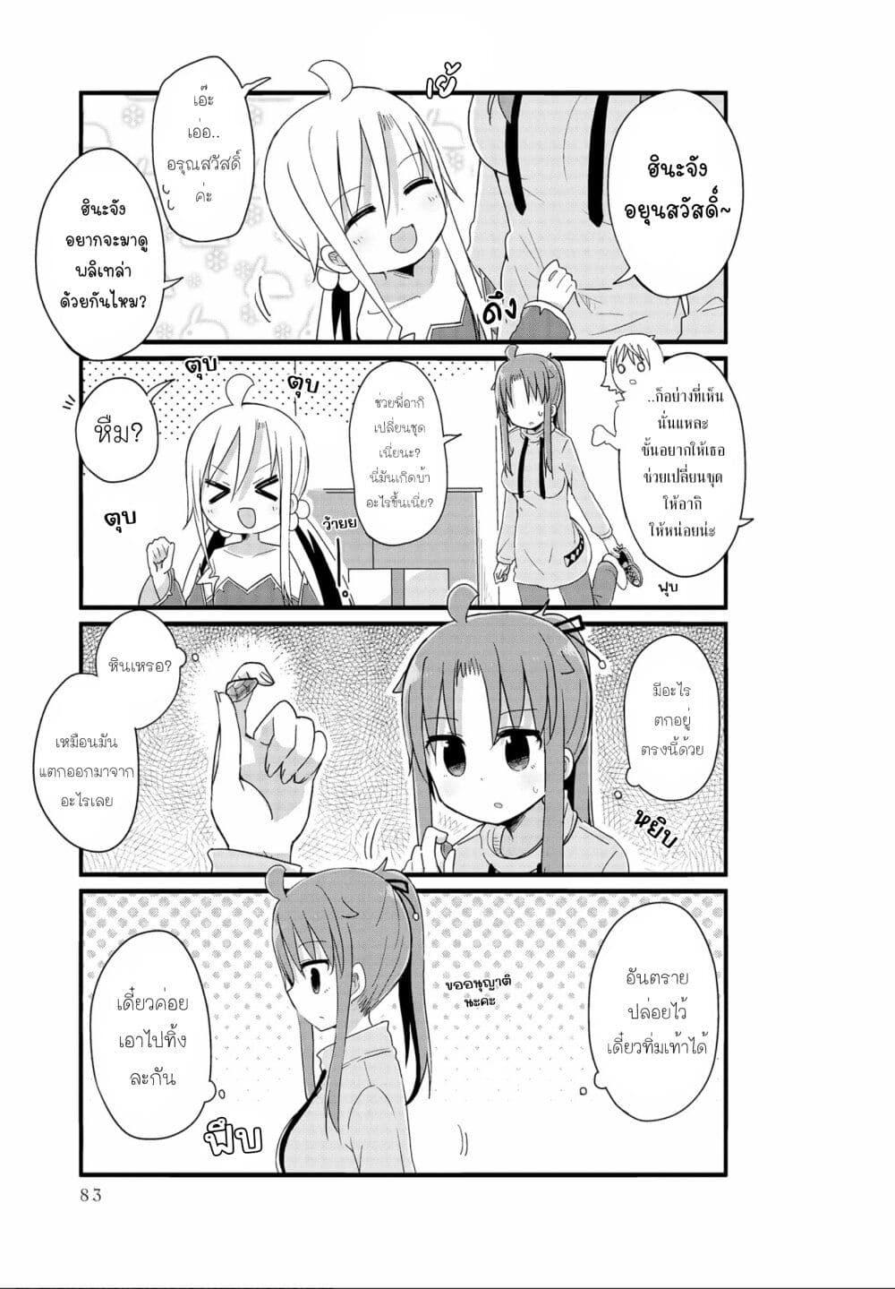 Manga-lc-com อ่านมังงะ อ่านการ์ตูน ออนไลน์ ฟรี Yo-Jo Life ตอนที่ 1 2 3 4 5 6 7 8 9 10 11 12 13 14 ฟรี ไม่มีโฆษณา Manga-lc - อ่าน มังงะ อ่าน การ์ตูน ออนไลน์ อ่านมังงะ ฟรี