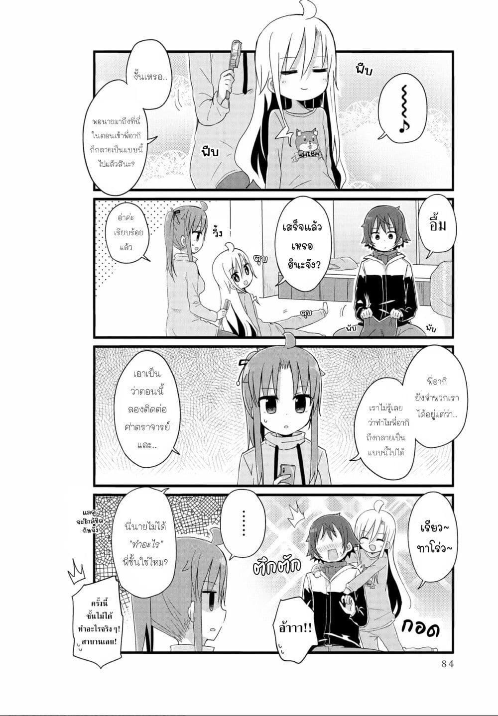 Manga-lc-com อ่านมังงะ อ่านการ์ตูน ออนไลน์ ฟรี Yo-Jo Life ตอนที่ 1 2 3 4 5 6 7 8 9 10 11 12 13 14 ฟรี ไม่มีโฆษณา Manga-lc - อ่าน มังงะ อ่าน การ์ตูน ออนไลน์ อ่านมังงะ ฟรี