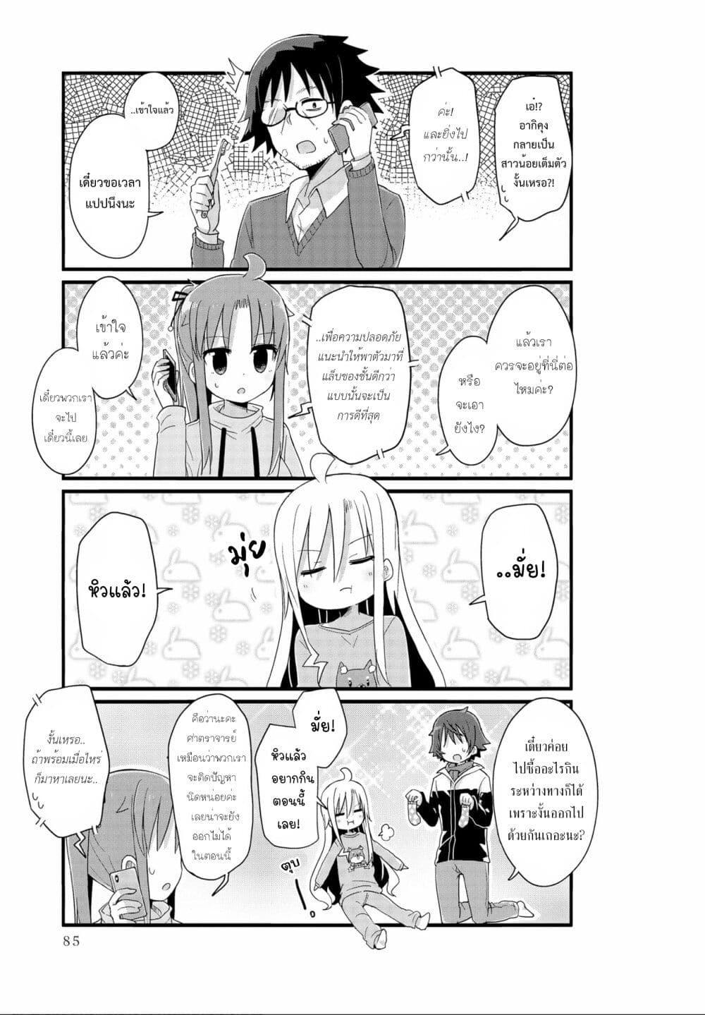 Manga-lc-com อ่านมังงะ อ่านการ์ตูน ออนไลน์ ฟรี Yo-Jo Life ตอนที่ 1 2 3 4 5 6 7 8 9 10 11 12 13 14 ฟรี ไม่มีโฆษณา Manga-lc - อ่าน มังงะ อ่าน การ์ตูน ออนไลน์ อ่านมังงะ ฟรี