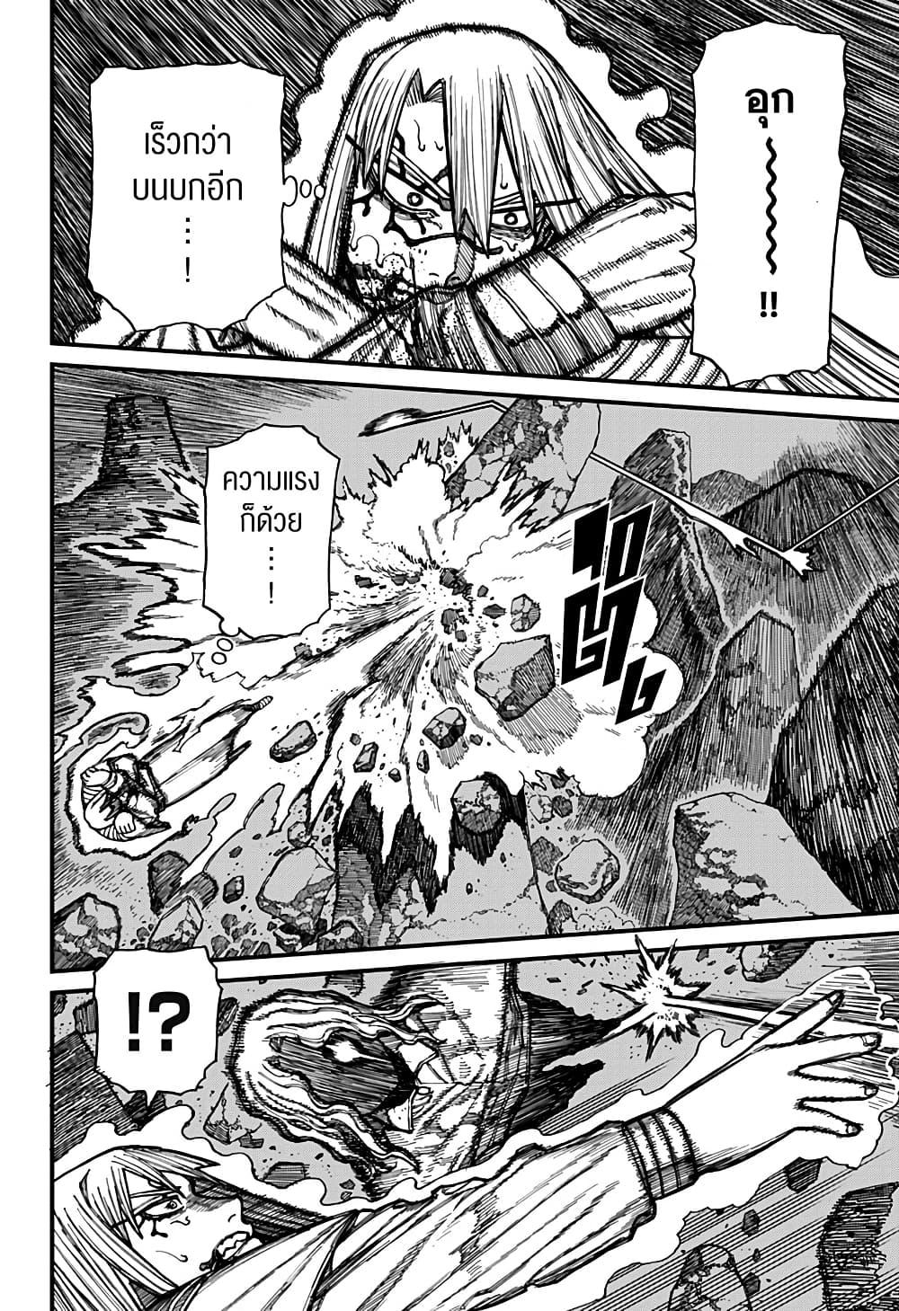 Manga-lc-com อ่านมังงะ อ่านการ์ตูน ออนไลน์ ฟรี Centuria ตอนที่ 1 2 3 4 5 6 7 8 9 10 11 12 13 14 ฟรี ไม่มีโฆษณา Manga-lc - อ่าน มังงะ อ่าน การ์ตูน ออนไลน์ อ่านมังงะ ฟรี