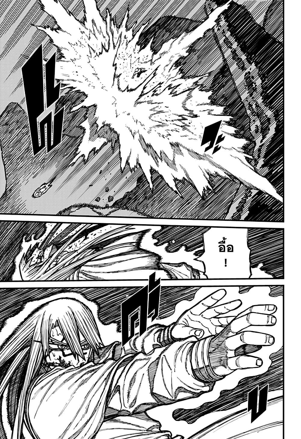 Manga-lc-com อ่านมังงะ อ่านการ์ตูน ออนไลน์ ฟรี Centuria ตอนที่ 1 2 3 4 5 6 7 8 9 10 11 12 13 14 ฟรี ไม่มีโฆษณา Manga-lc - อ่าน มังงะ อ่าน การ์ตูน ออนไลน์ อ่านมังงะ ฟรี