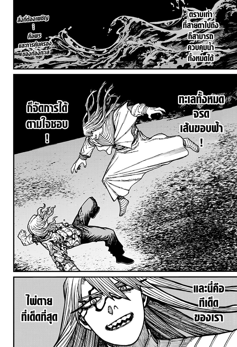 Manga-lc-com อ่านมังงะ อ่านการ์ตูน ออนไลน์ ฟรี Centuria ตอนที่ 1 2 3 4 5 6 7 8 9 10 11 12 13 14 ฟรี ไม่มีโฆษณา Manga-lc - อ่าน มังงะ อ่าน การ์ตูน ออนไลน์ อ่านมังงะ ฟรี