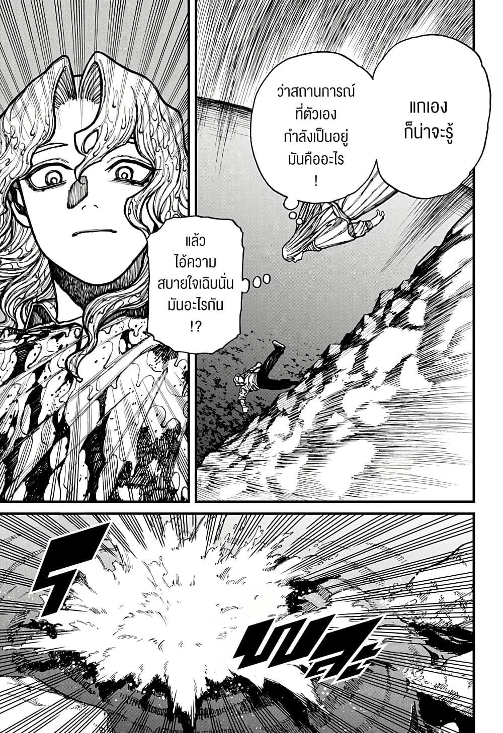 Manga-lc-com อ่านมังงะ อ่านการ์ตูน ออนไลน์ ฟรี Centuria ตอนที่ 1 2 3 4 5 6 7 8 9 10 11 12 13 14 ฟรี ไม่มีโฆษณา Manga-lc - อ่าน มังงะ อ่าน การ์ตูน ออนไลน์ อ่านมังงะ ฟรี