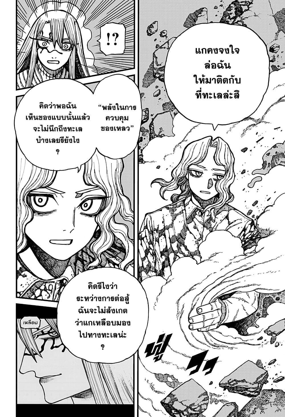 Manga-lc-com อ่านมังงะ อ่านการ์ตูน ออนไลน์ ฟรี Centuria ตอนที่ 1 2 3 4 5 6 7 8 9 10 11 12 13 14 ฟรี ไม่มีโฆษณา Manga-lc - อ่าน มังงะ อ่าน การ์ตูน ออนไลน์ อ่านมังงะ ฟรี