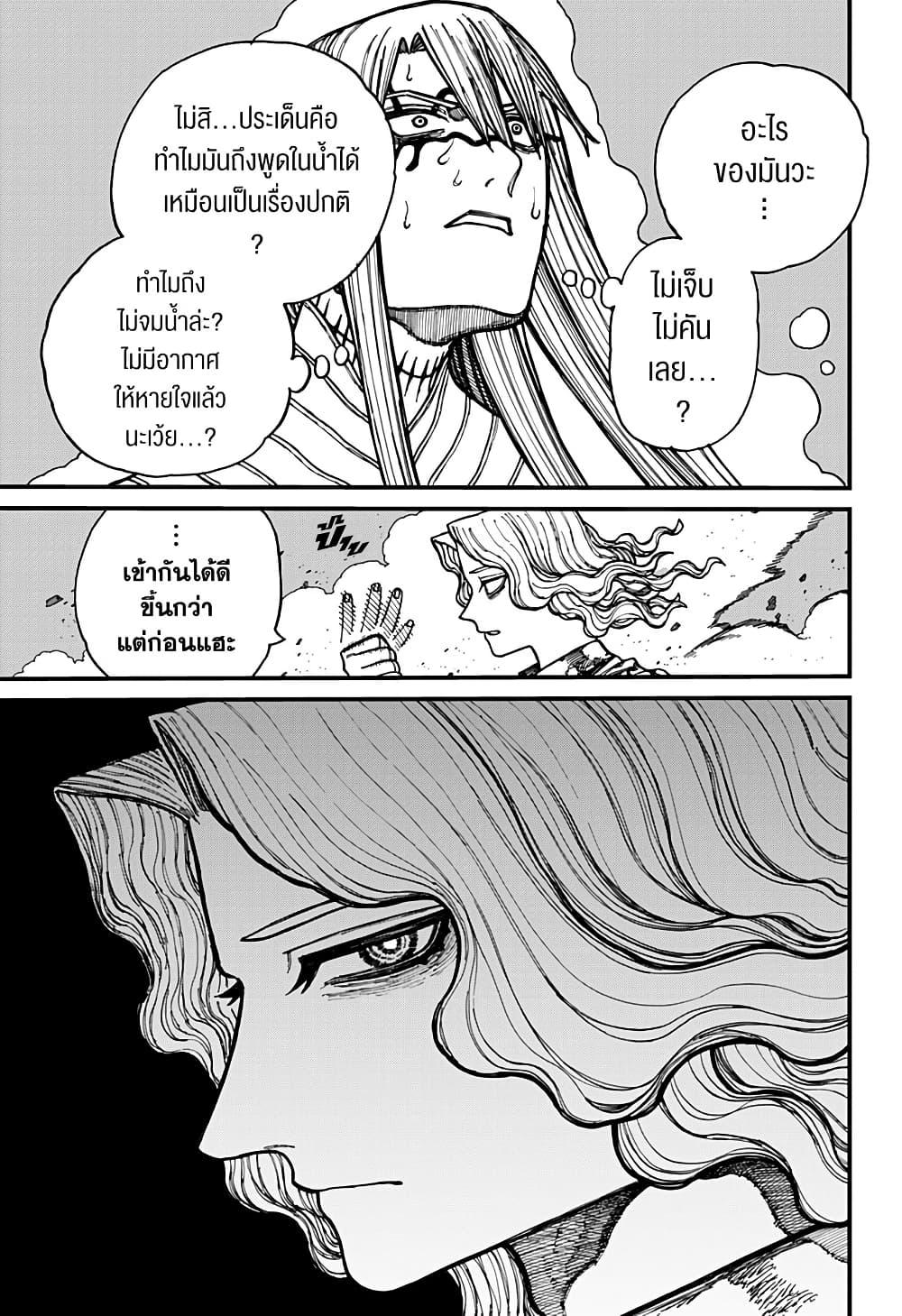 Manga-lc-com อ่านมังงะ อ่านการ์ตูน ออนไลน์ ฟรี Centuria ตอนที่ 1 2 3 4 5 6 7 8 9 10 11 12 13 14 ฟรี ไม่มีโฆษณา Manga-lc - อ่าน มังงะ อ่าน การ์ตูน ออนไลน์ อ่านมังงะ ฟรี