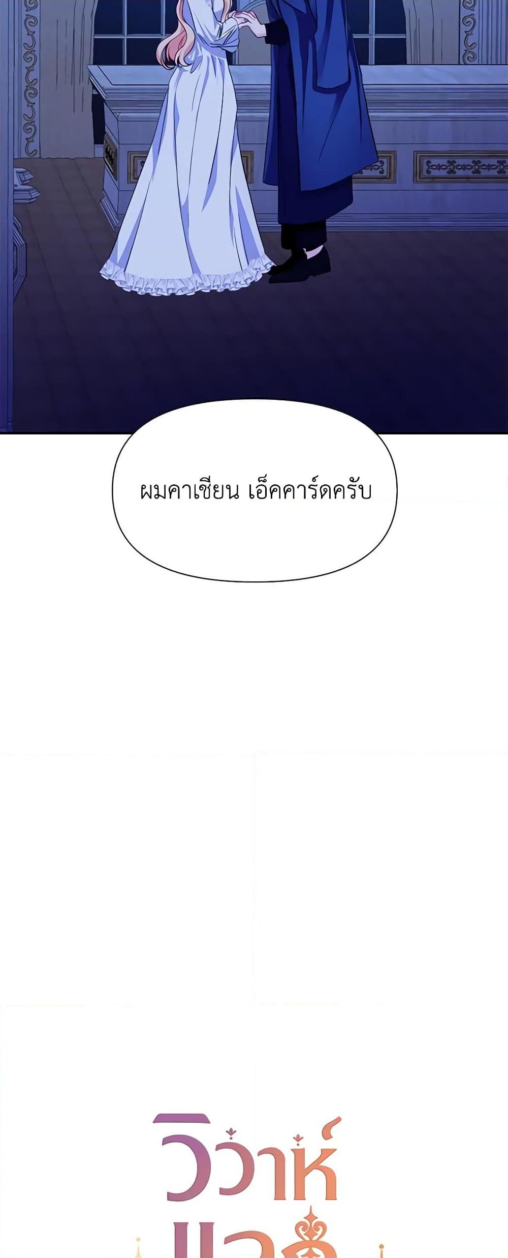 Manga-lc-com อ่านมังงะ อ่านการ์ตูน ออนไลน์ ฟรี Once Married ตอนที่ 1 2 3 4 5 6 7 8 9 10 11 12 13 14 ฟรี ไม่มีโฆษณา Manga-lc - อ่าน มังงะ อ่าน การ์ตูน ออนไลน์ อ่านมังงะ ฟรี