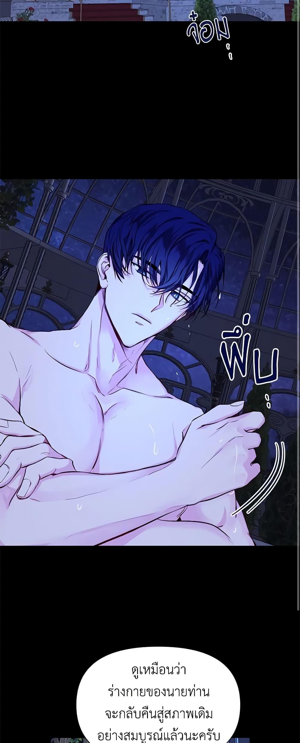Manga-lc-com อ่านมังงะ อ่านการ์ตูน ออนไลน์ ฟรี Once Married ตอนที่ 1 2 3 4 5 6 7 8 9 10 11 12 13 14 ฟรี ไม่มีโฆษณา Manga-lc - อ่าน มังงะ อ่าน การ์ตูน ออนไลน์ อ่านมังงะ ฟรี