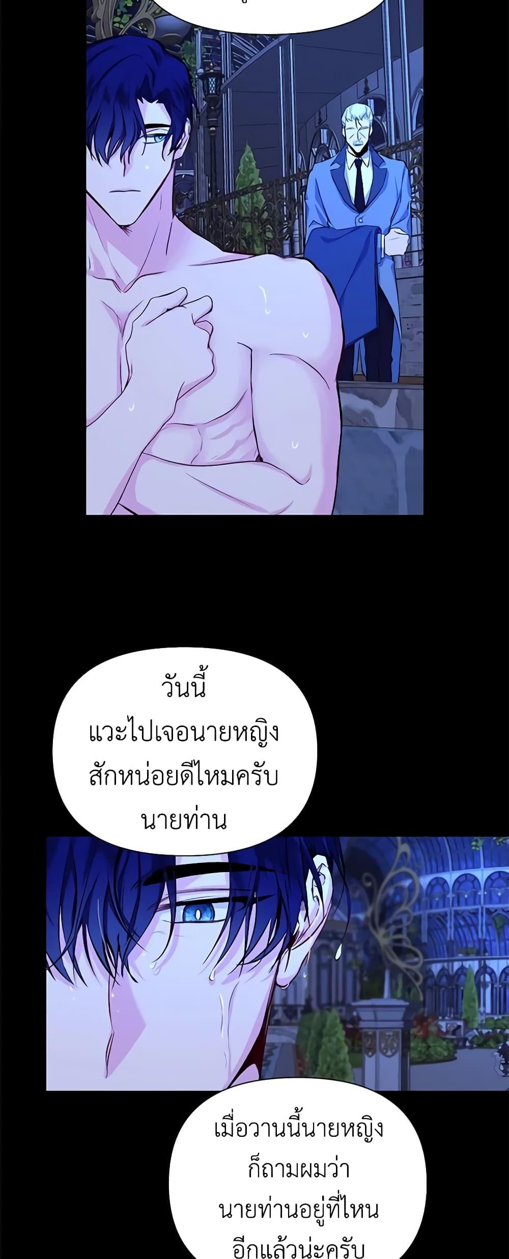 Manga-lc-com อ่านมังงะ อ่านการ์ตูน ออนไลน์ ฟรี Once Married ตอนที่ 1 2 3 4 5 6 7 8 9 10 11 12 13 14 ฟรี ไม่มีโฆษณา Manga-lc - อ่าน มังงะ อ่าน การ์ตูน ออนไลน์ อ่านมังงะ ฟรี
