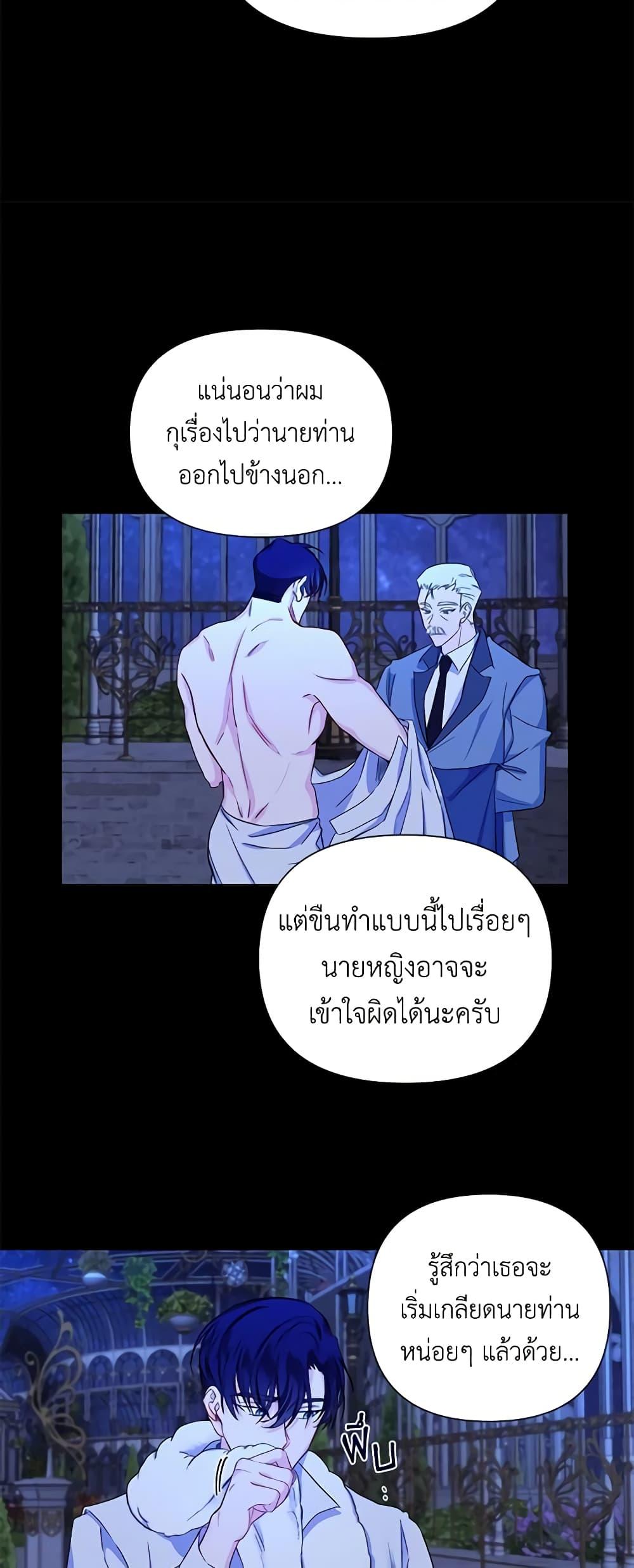 Manga-lc-com อ่านมังงะ อ่านการ์ตูน ออนไลน์ ฟรี Once Married ตอนที่ 1 2 3 4 5 6 7 8 9 10 11 12 13 14 ฟรี ไม่มีโฆษณา Manga-lc - อ่าน มังงะ อ่าน การ์ตูน ออนไลน์ อ่านมังงะ ฟรี