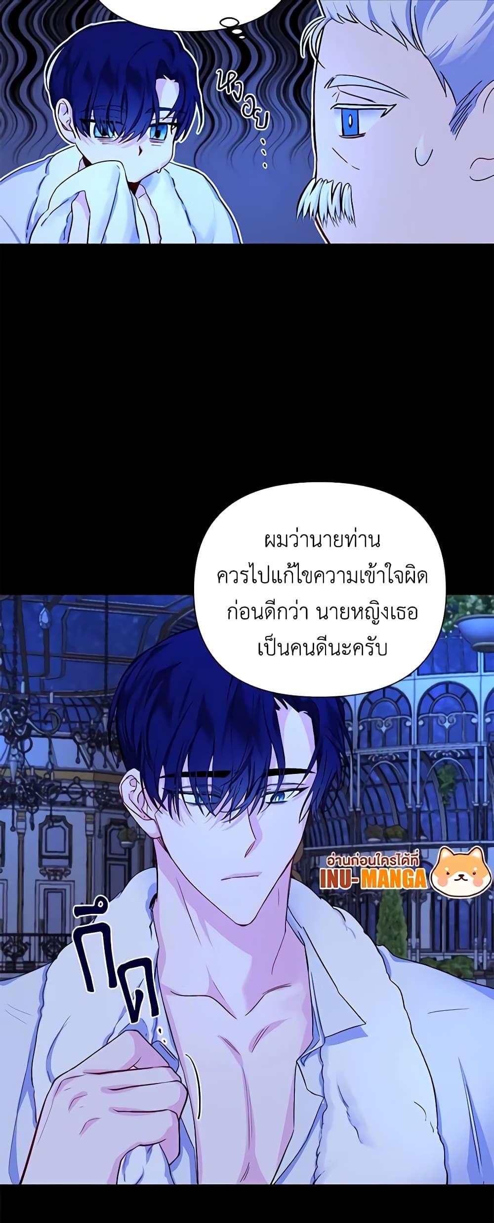 Manga-lc-com อ่านมังงะ อ่านการ์ตูน ออนไลน์ ฟรี Once Married ตอนที่ 1 2 3 4 5 6 7 8 9 10 11 12 13 14 ฟรี ไม่มีโฆษณา Manga-lc - อ่าน มังงะ อ่าน การ์ตูน ออนไลน์ อ่านมังงะ ฟรี
