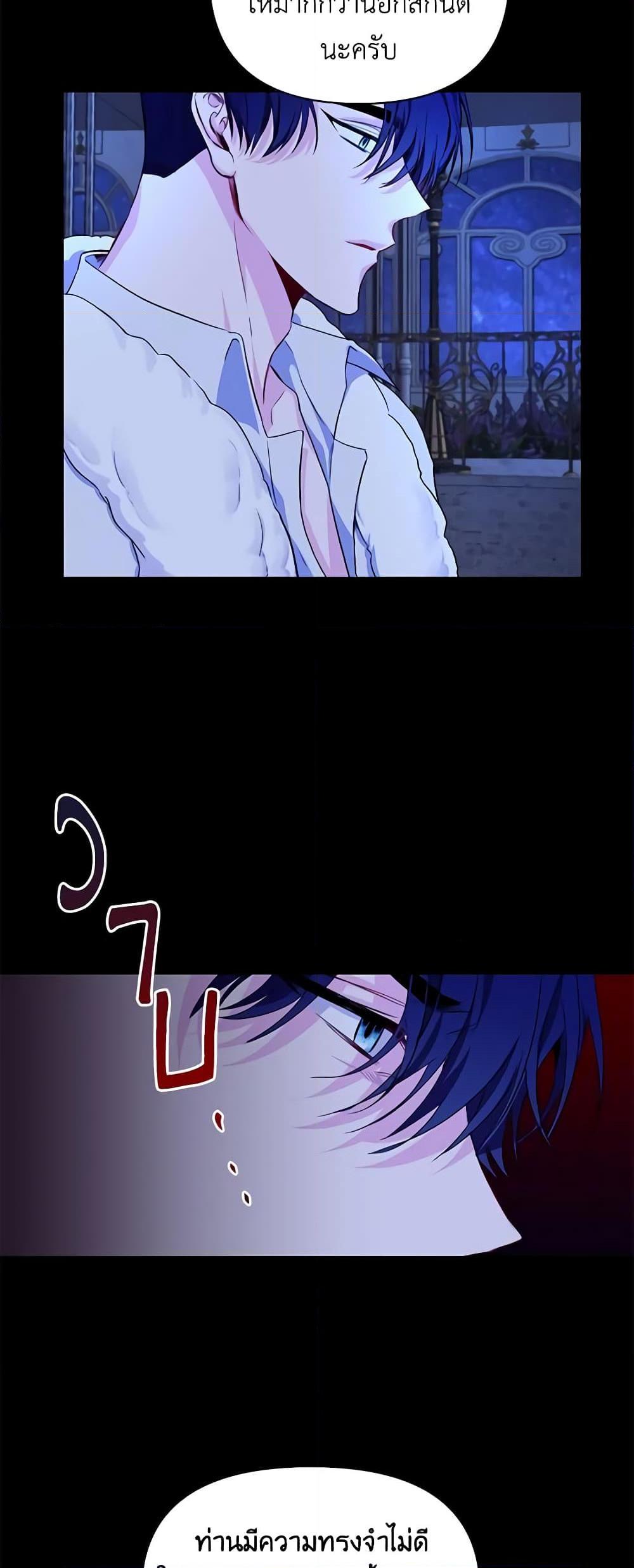 Manga-lc-com อ่านมังงะ อ่านการ์ตูน ออนไลน์ ฟรี Once Married ตอนที่ 1 2 3 4 5 6 7 8 9 10 11 12 13 14 ฟรี ไม่มีโฆษณา Manga-lc - อ่าน มังงะ อ่าน การ์ตูน ออนไลน์ อ่านมังงะ ฟรี