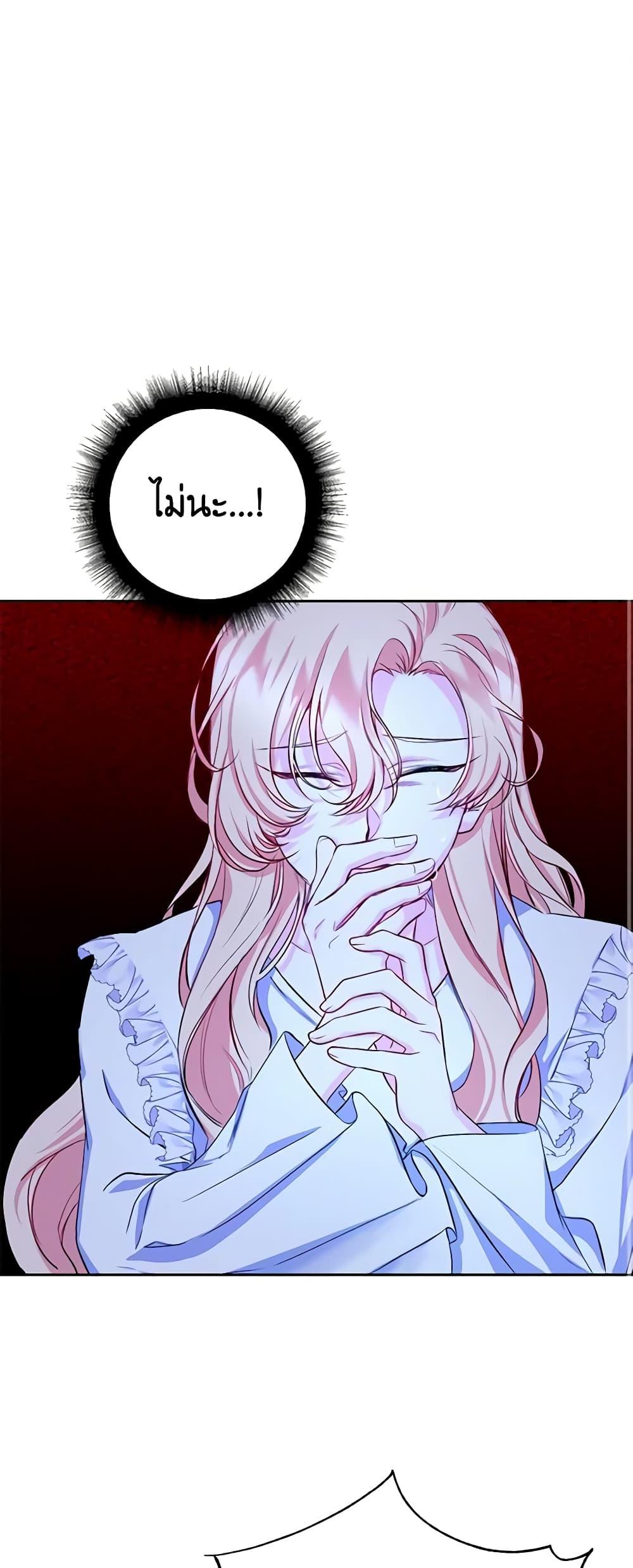 Manga-lc-com อ่านมังงะ อ่านการ์ตูน ออนไลน์ ฟรี Once Married ตอนที่ 1 2 3 4 5 6 7 8 9 10 11 12 13 14 ฟรี ไม่มีโฆษณา Manga-lc - อ่าน มังงะ อ่าน การ์ตูน ออนไลน์ อ่านมังงะ ฟรี