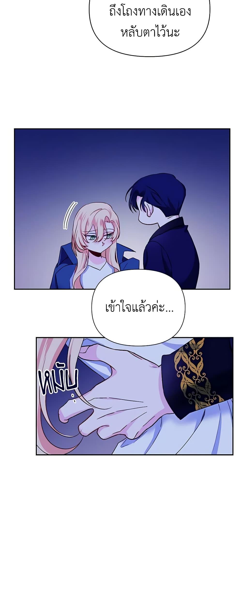 Manga-lc-com อ่านมังงะ อ่านการ์ตูน ออนไลน์ ฟรี Once Married ตอนที่ 1 2 3 4 5 6 7 8 9 10 11 12 13 14 ฟรี ไม่มีโฆษณา Manga-lc - อ่าน มังงะ อ่าน การ์ตูน ออนไลน์ อ่านมังงะ ฟรี
