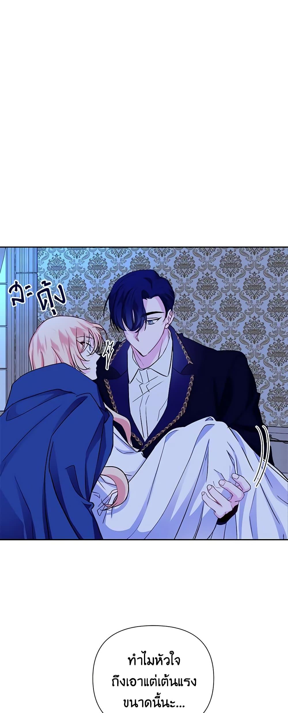 Manga-lc-com อ่านมังงะ อ่านการ์ตูน ออนไลน์ ฟรี Once Married ตอนที่ 1 2 3 4 5 6 7 8 9 10 11 12 13 14 ฟรี ไม่มีโฆษณา Manga-lc - อ่าน มังงะ อ่าน การ์ตูน ออนไลน์ อ่านมังงะ ฟรี