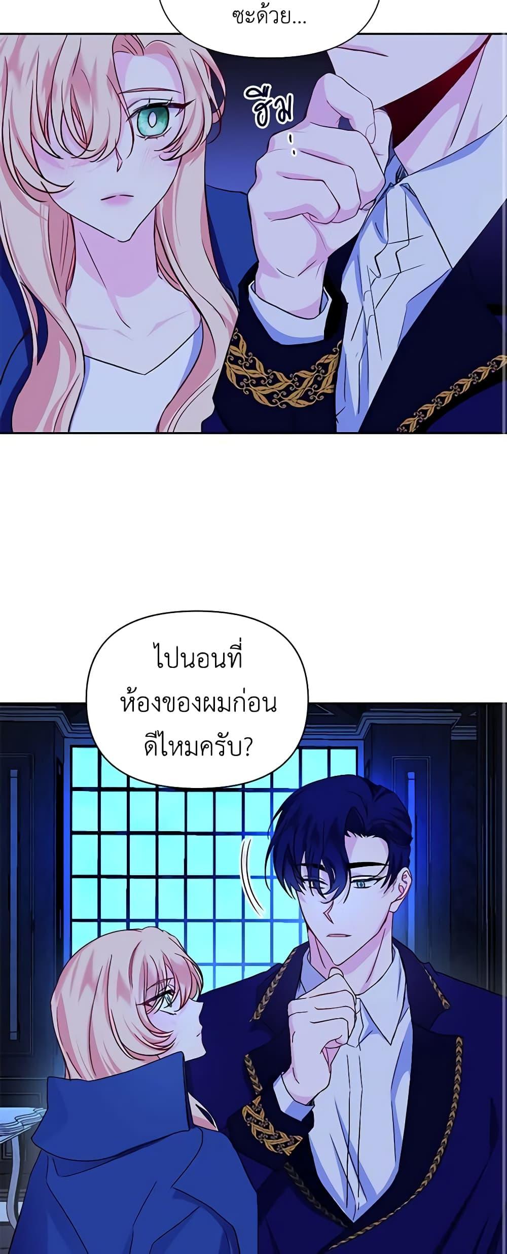 Manga-lc-com อ่านมังงะ อ่านการ์ตูน ออนไลน์ ฟรี Once Married ตอนที่ 1 2 3 4 5 6 7 8 9 10 11 12 13 14 ฟรี ไม่มีโฆษณา Manga-lc - อ่าน มังงะ อ่าน การ์ตูน ออนไลน์ อ่านมังงะ ฟรี