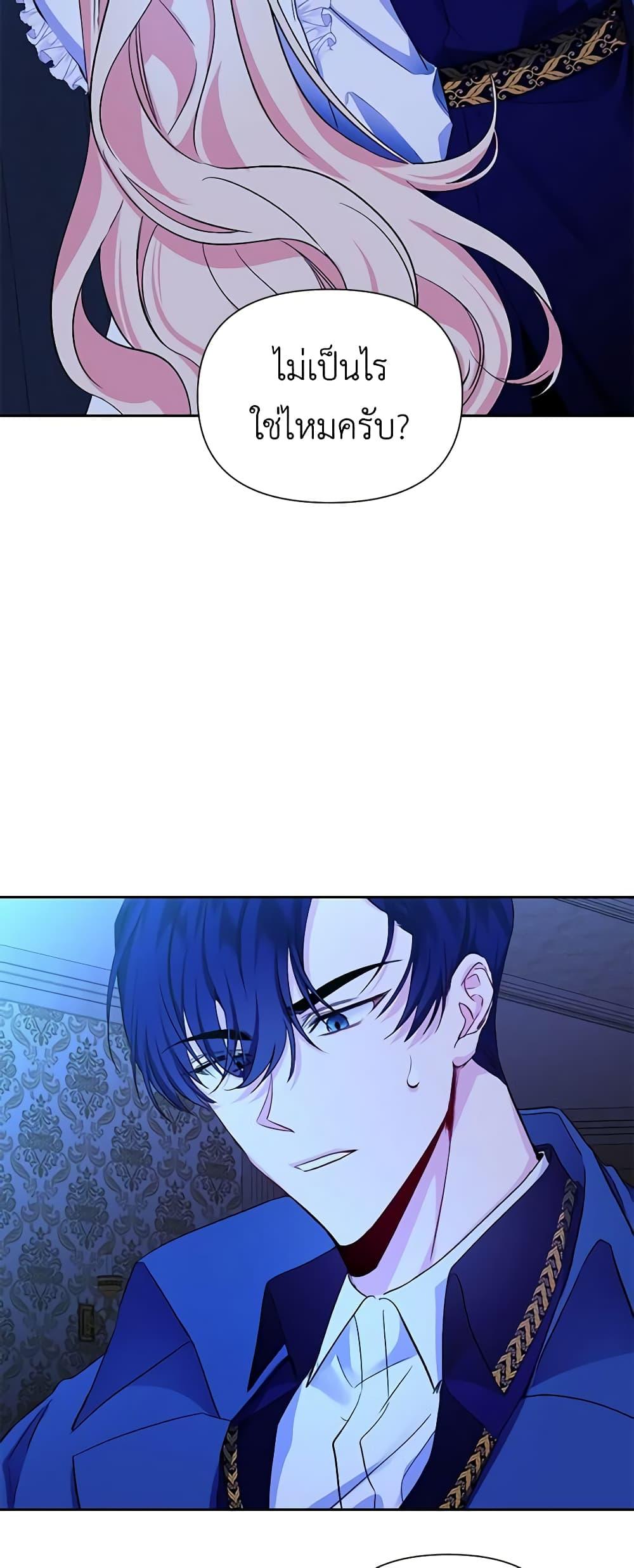 Manga-lc-com อ่านมังงะ อ่านการ์ตูน ออนไลน์ ฟรี Once Married ตอนที่ 1 2 3 4 5 6 7 8 9 10 11 12 13 14 ฟรี ไม่มีโฆษณา Manga-lc - อ่าน มังงะ อ่าน การ์ตูน ออนไลน์ อ่านมังงะ ฟรี