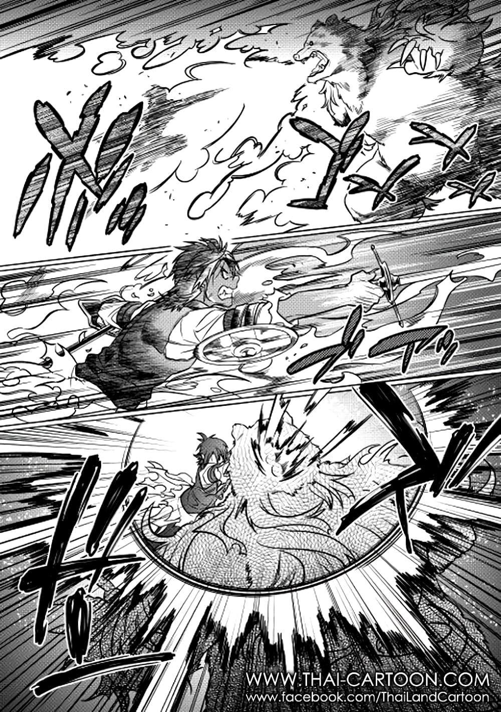 Manga-lc-com อ่านมังงะ อ่านการ์ตูน ออนไลน์ ฟรี ReMonster ตอนที่ 1 2 3 4 5 6 7 8 9 10 11 12 13 14 ฟรี ไม่มีโฆษณา Manga-lc - อ่าน มังงะ อ่าน การ์ตูน ออนไลน์ อ่านมังงะ ฟรี