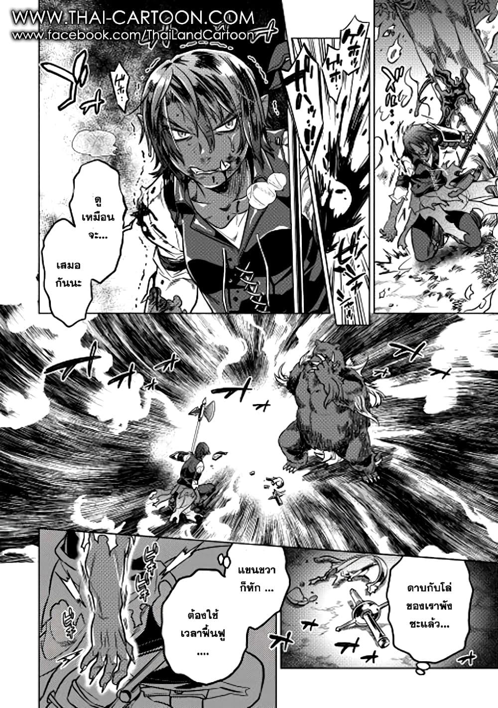 Manga-lc-com อ่านมังงะ อ่านการ์ตูน ออนไลน์ ฟรี ReMonster ตอนที่ 1 2 3 4 5 6 7 8 9 10 11 12 13 14 ฟรี ไม่มีโฆษณา Manga-lc - อ่าน มังงะ อ่าน การ์ตูน ออนไลน์ อ่านมังงะ ฟรี