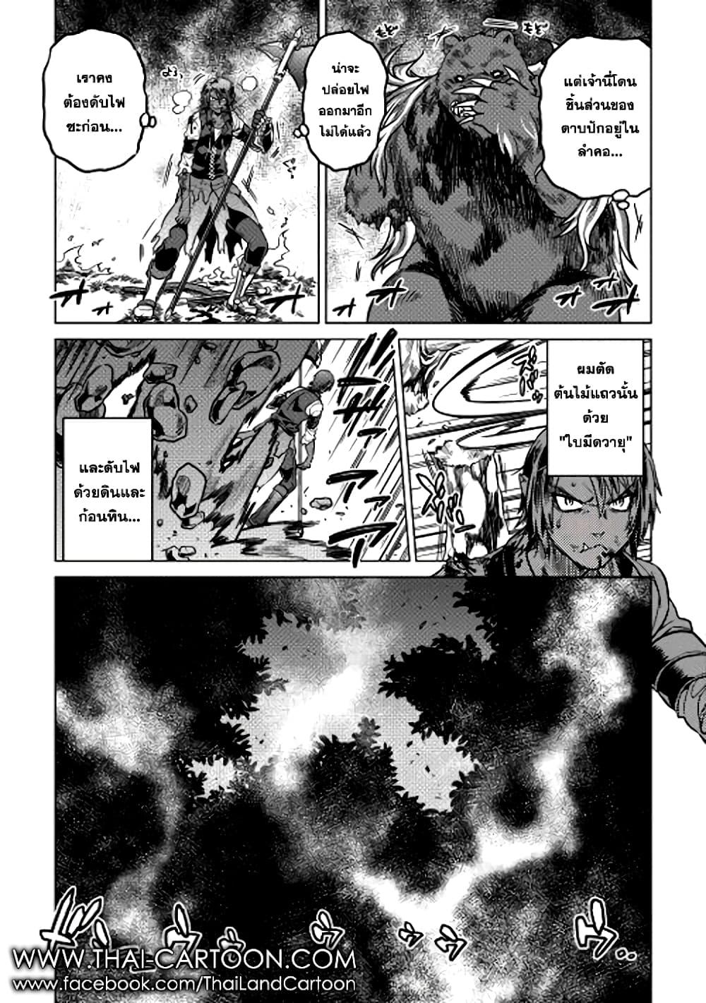 Manga-lc-com อ่านมังงะ อ่านการ์ตูน ออนไลน์ ฟรี ReMonster ตอนที่ 1 2 3 4 5 6 7 8 9 10 11 12 13 14 ฟรี ไม่มีโฆษณา Manga-lc - อ่าน มังงะ อ่าน การ์ตูน ออนไลน์ อ่านมังงะ ฟรี