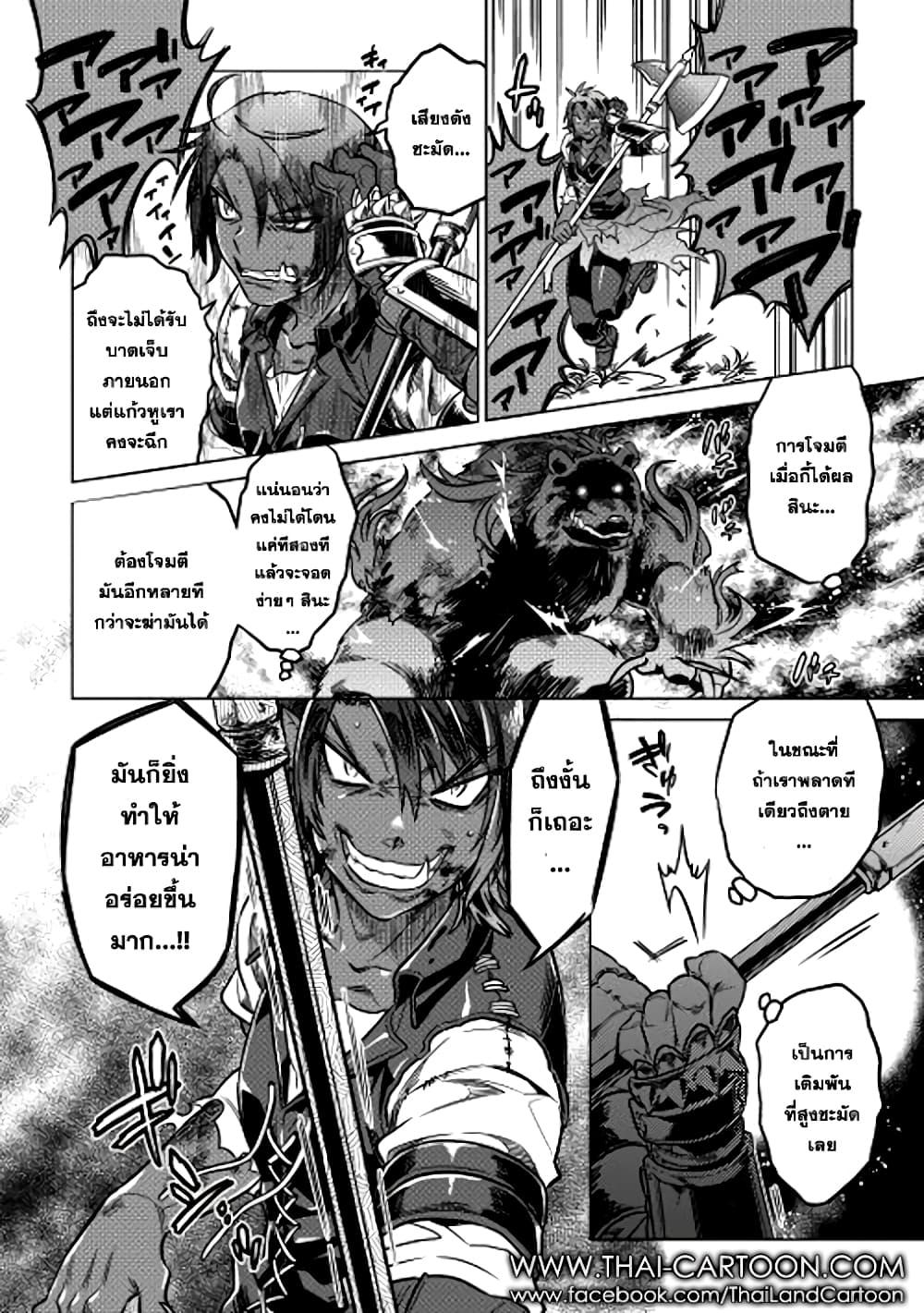 Manga-lc-com อ่านมังงะ อ่านการ์ตูน ออนไลน์ ฟรี ReMonster ตอนที่ 1 2 3 4 5 6 7 8 9 10 11 12 13 14 ฟรี ไม่มีโฆษณา Manga-lc - อ่าน มังงะ อ่าน การ์ตูน ออนไลน์ อ่านมังงะ ฟรี