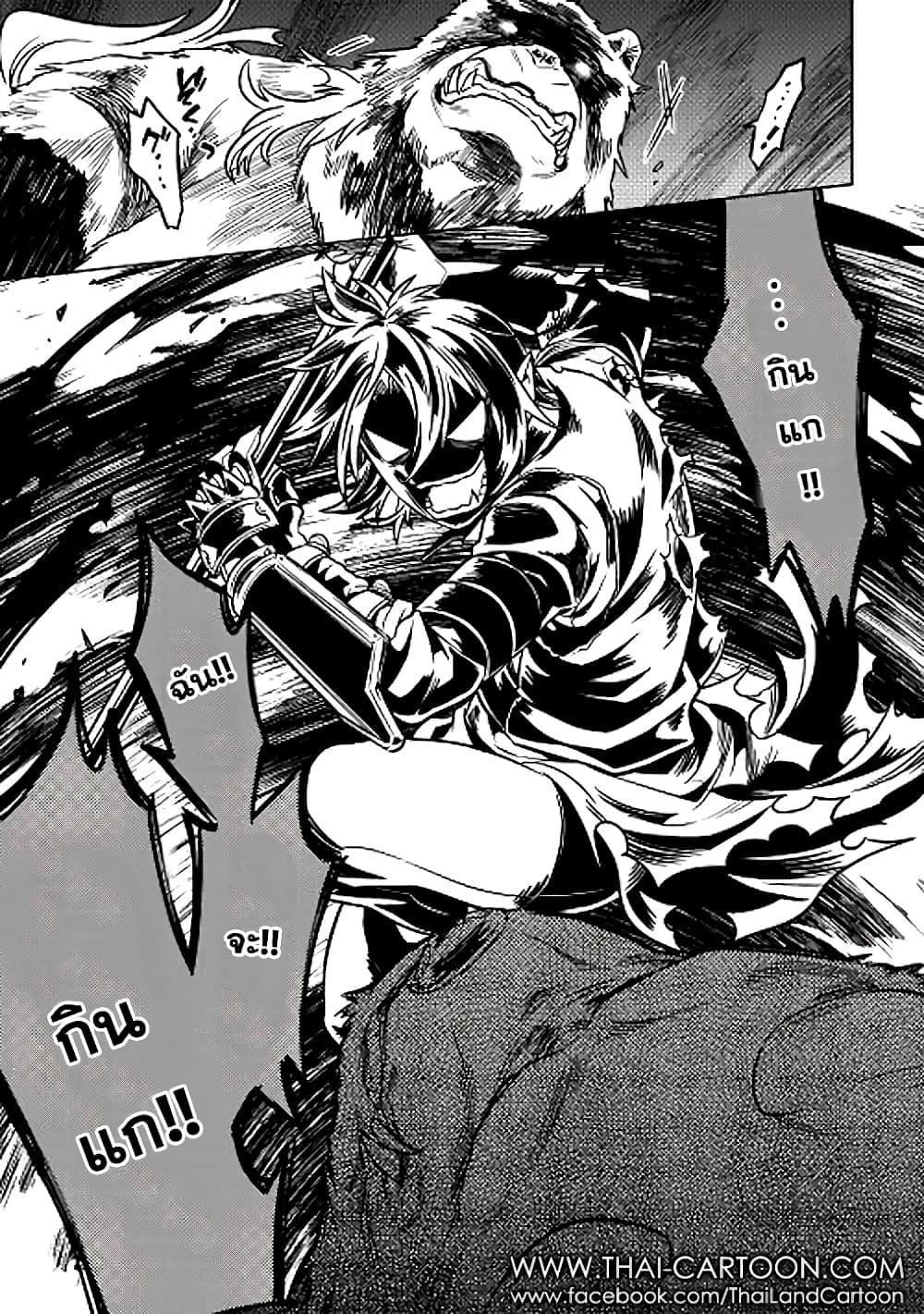 Manga-lc-com อ่านมังงะ อ่านการ์ตูน ออนไลน์ ฟรี ReMonster ตอนที่ 1 2 3 4 5 6 7 8 9 10 11 12 13 14 ฟรี ไม่มีโฆษณา Manga-lc - อ่าน มังงะ อ่าน การ์ตูน ออนไลน์ อ่านมังงะ ฟรี