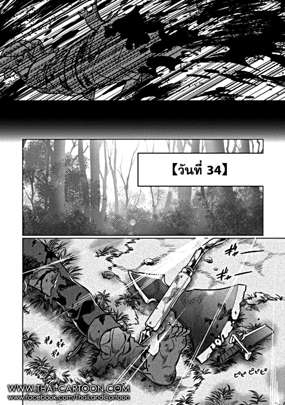 Manga-lc-com อ่านมังงะ อ่านการ์ตูน ออนไลน์ ฟรี ReMonster ตอนที่ 1 2 3 4 5 6 7 8 9 10 11 12 13 14 ฟรี ไม่มีโฆษณา Manga-lc - อ่าน มังงะ อ่าน การ์ตูน ออนไลน์ อ่านมังงะ ฟรี