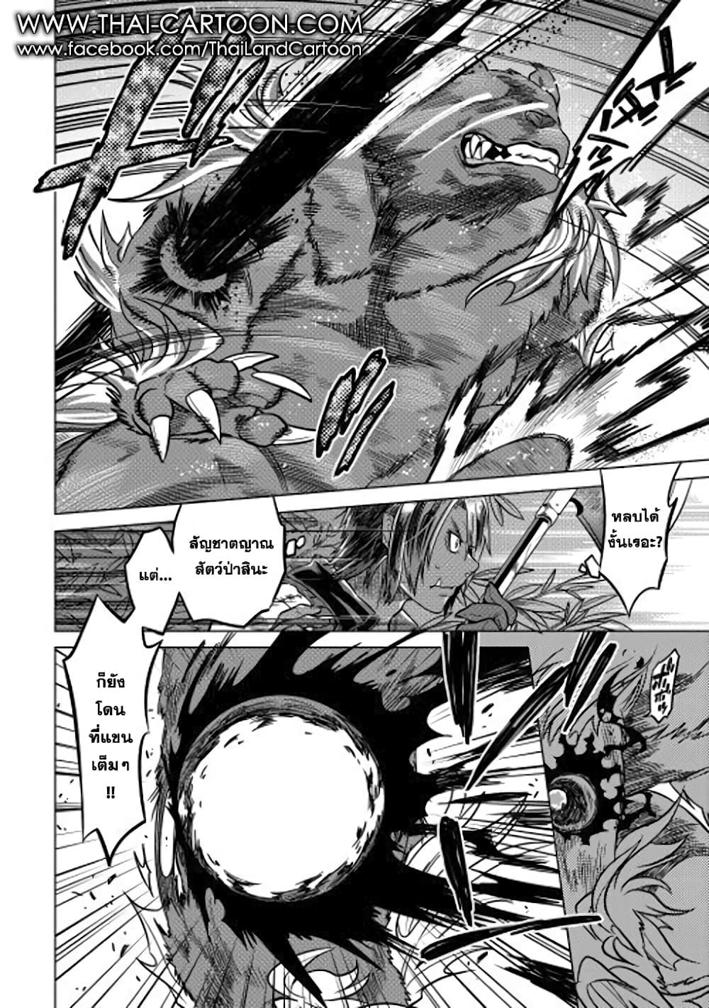 Manga-lc-com อ่านมังงะ อ่านการ์ตูน ออนไลน์ ฟรี ReMonster ตอนที่ 1 2 3 4 5 6 7 8 9 10 11 12 13 14 ฟรี ไม่มีโฆษณา Manga-lc - อ่าน มังงะ อ่าน การ์ตูน ออนไลน์ อ่านมังงะ ฟรี