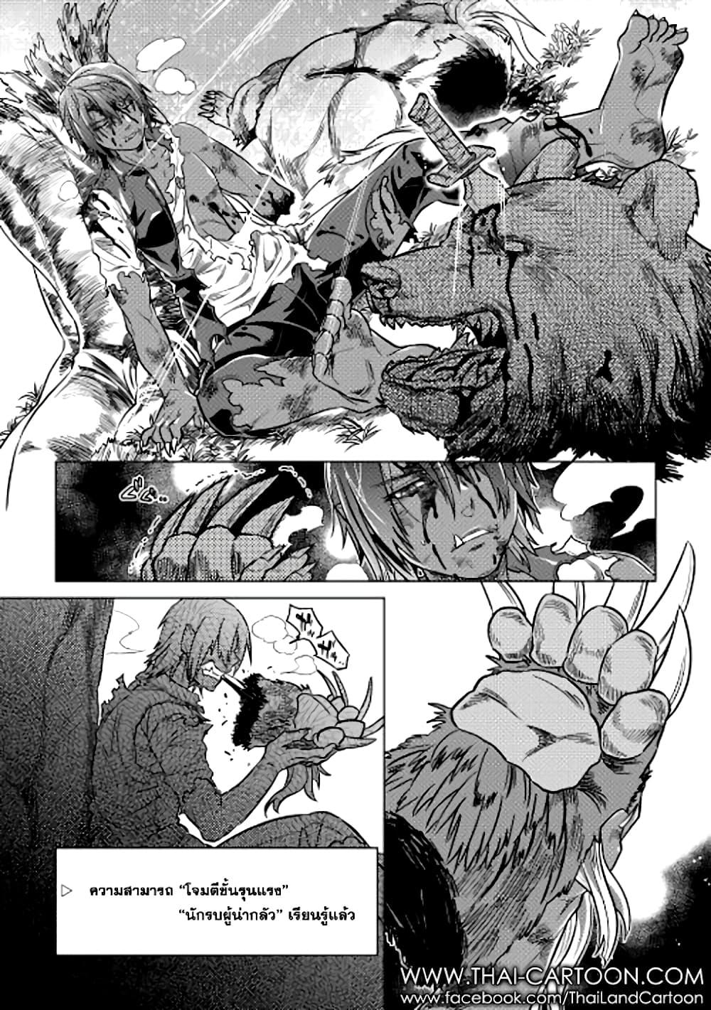 Manga-lc-com อ่านมังงะ อ่านการ์ตูน ออนไลน์ ฟรี ReMonster ตอนที่ 1 2 3 4 5 6 7 8 9 10 11 12 13 14 ฟรี ไม่มีโฆษณา Manga-lc - อ่าน มังงะ อ่าน การ์ตูน ออนไลน์ อ่านมังงะ ฟรี