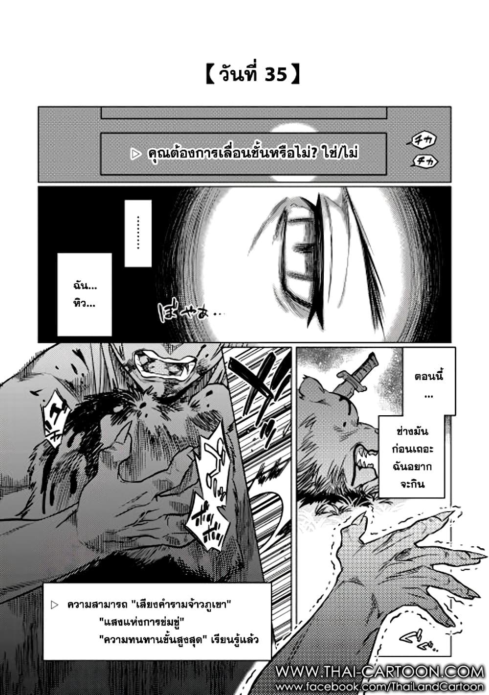 Manga-lc-com อ่านมังงะ อ่านการ์ตูน ออนไลน์ ฟรี ReMonster ตอนที่ 1 2 3 4 5 6 7 8 9 10 11 12 13 14 ฟรี ไม่มีโฆษณา Manga-lc - อ่าน มังงะ อ่าน การ์ตูน ออนไลน์ อ่านมังงะ ฟรี