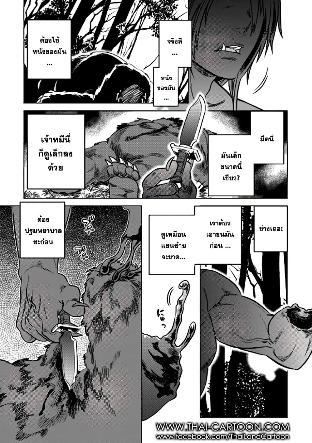 Manga-lc-com อ่านมังงะ อ่านการ์ตูน ออนไลน์ ฟรี ReMonster ตอนที่ 1 2 3 4 5 6 7 8 9 10 11 12 13 14 ฟรี ไม่มีโฆษณา Manga-lc - อ่าน มังงะ อ่าน การ์ตูน ออนไลน์ อ่านมังงะ ฟรี