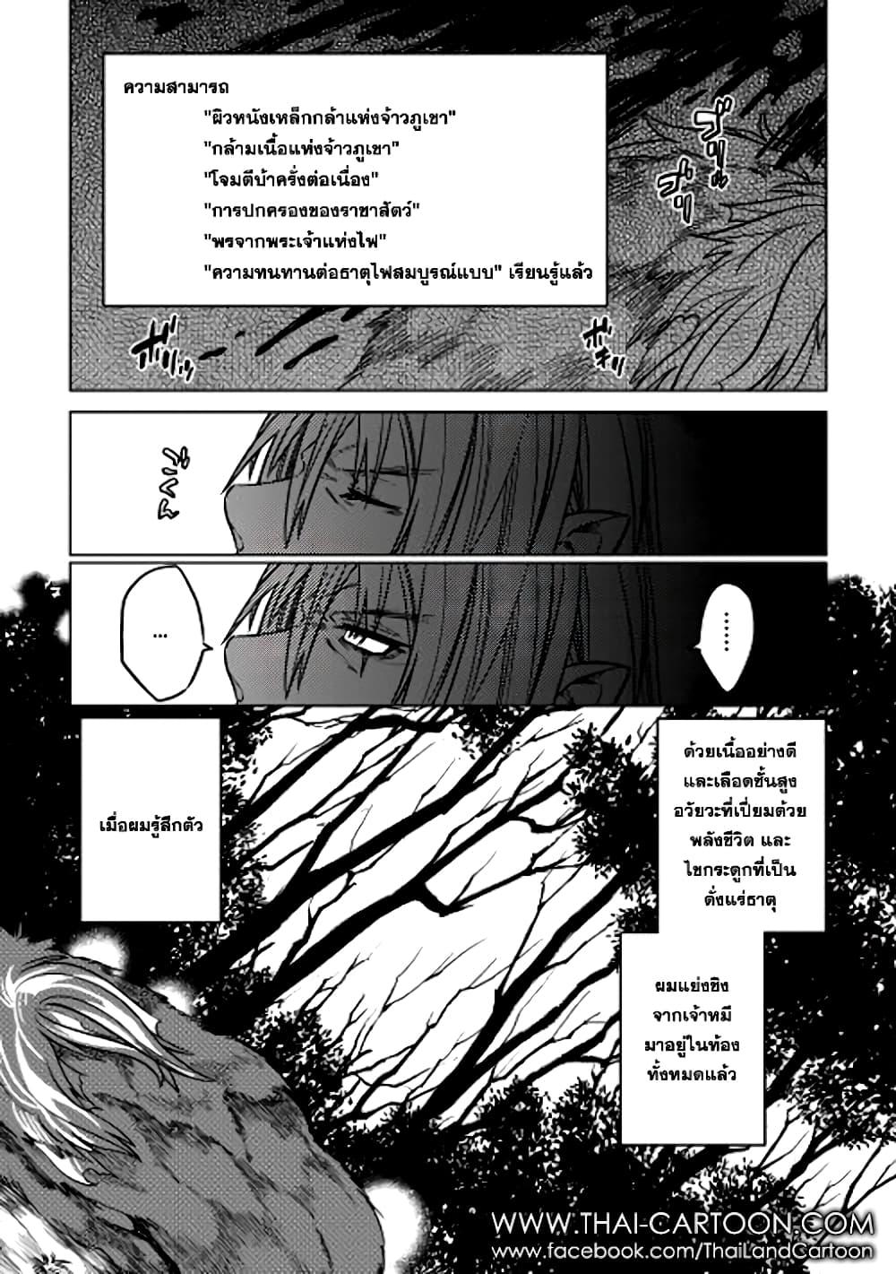 Manga-lc-com อ่านมังงะ อ่านการ์ตูน ออนไลน์ ฟรี ReMonster ตอนที่ 1 2 3 4 5 6 7 8 9 10 11 12 13 14 ฟรี ไม่มีโฆษณา Manga-lc - อ่าน มังงะ อ่าน การ์ตูน ออนไลน์ อ่านมังงะ ฟรี