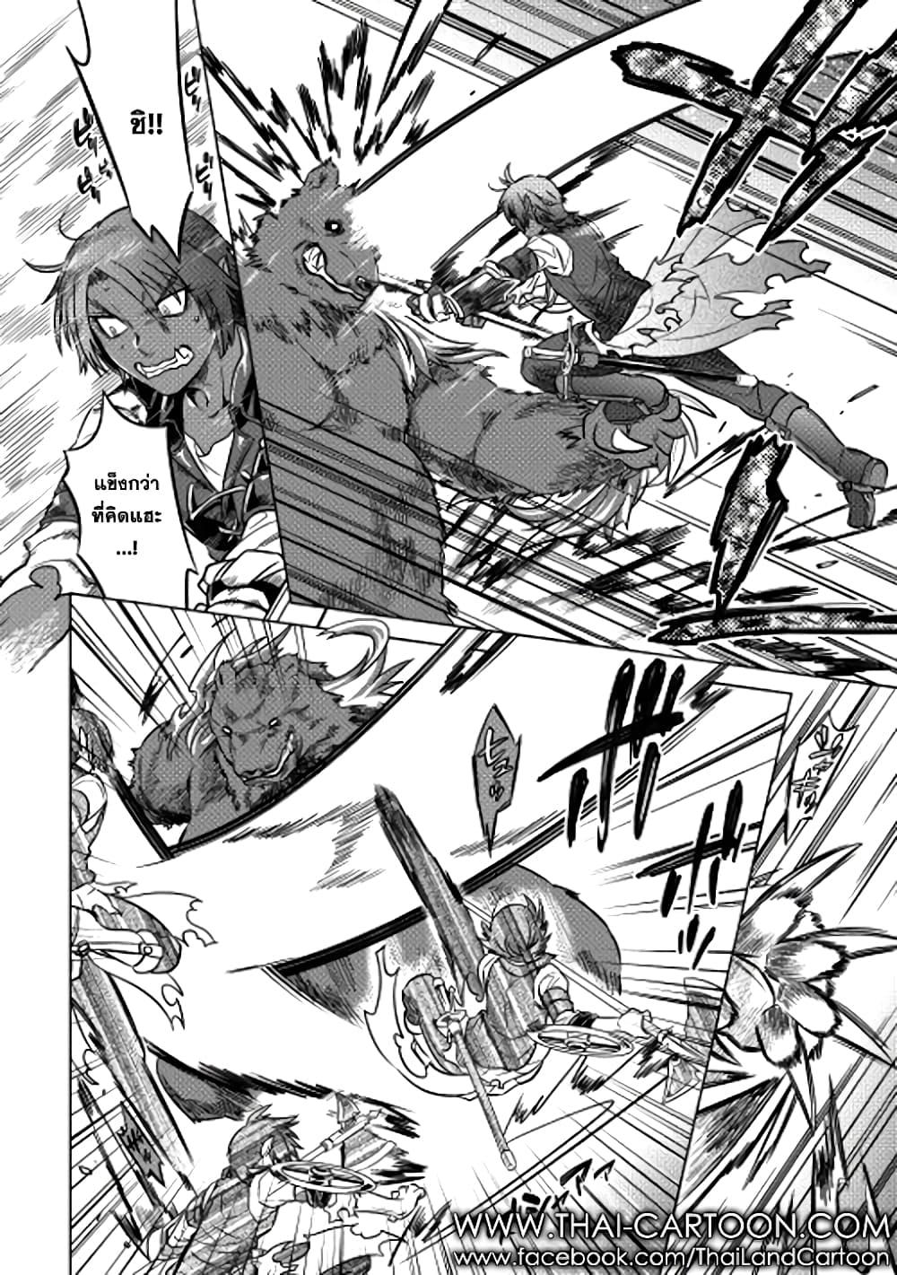 Manga-lc-com อ่านมังงะ อ่านการ์ตูน ออนไลน์ ฟรี ReMonster ตอนที่ 1 2 3 4 5 6 7 8 9 10 11 12 13 14 ฟรี ไม่มีโฆษณา Manga-lc - อ่าน มังงะ อ่าน การ์ตูน ออนไลน์ อ่านมังงะ ฟรี