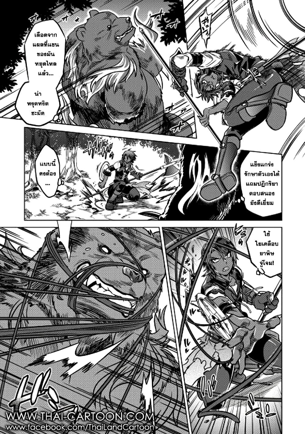 Manga-lc-com อ่านมังงะ อ่านการ์ตูน ออนไลน์ ฟรี ReMonster ตอนที่ 1 2 3 4 5 6 7 8 9 10 11 12 13 14 ฟรี ไม่มีโฆษณา Manga-lc - อ่าน มังงะ อ่าน การ์ตูน ออนไลน์ อ่านมังงะ ฟรี