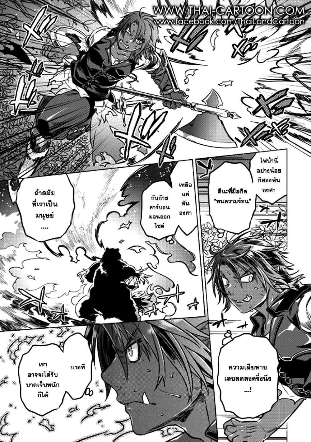 Manga-lc-com อ่านมังงะ อ่านการ์ตูน ออนไลน์ ฟรี ReMonster ตอนที่ 1 2 3 4 5 6 7 8 9 10 11 12 13 14 ฟรี ไม่มีโฆษณา Manga-lc - อ่าน มังงะ อ่าน การ์ตูน ออนไลน์ อ่านมังงะ ฟรี