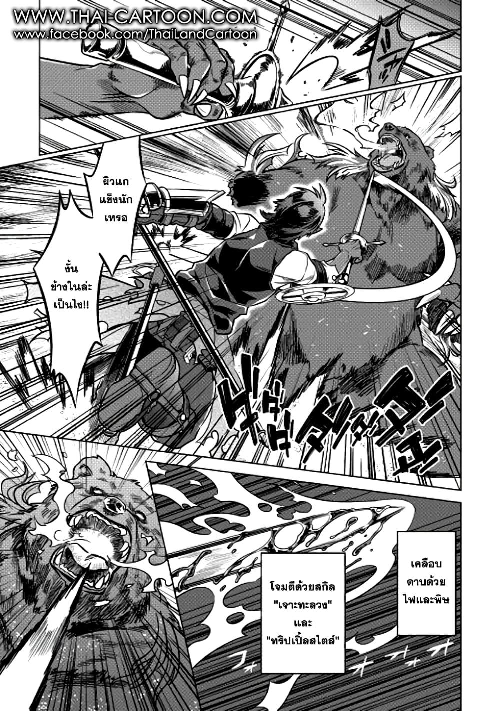 Manga-lc-com อ่านมังงะ อ่านการ์ตูน ออนไลน์ ฟรี ReMonster ตอนที่ 1 2 3 4 5 6 7 8 9 10 11 12 13 14 ฟรี ไม่มีโฆษณา Manga-lc - อ่าน มังงะ อ่าน การ์ตูน ออนไลน์ อ่านมังงะ ฟรี