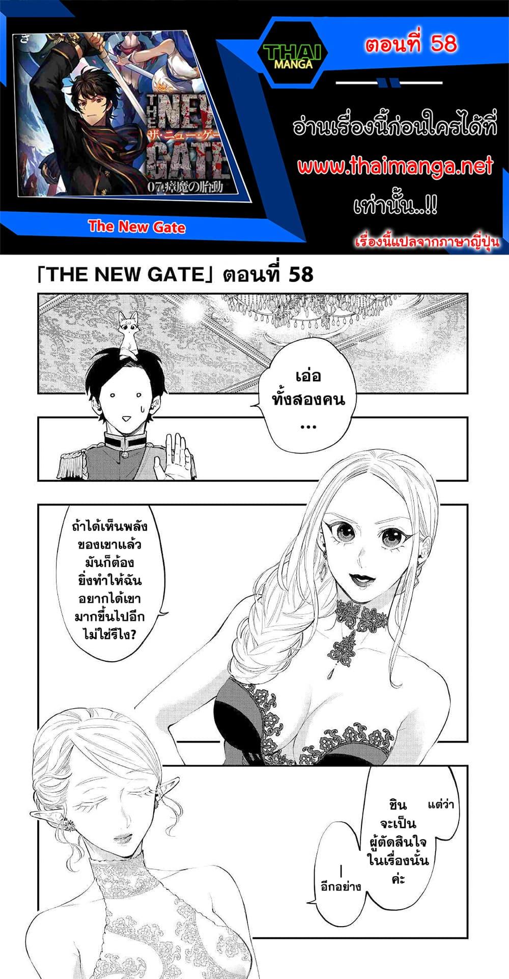Manga-lc-com อ่านมังงะ อ่านการ์ตูน ออนไลน์ ฟรี The New Gate ตอนที่ 1 2 3 4 5 6 7 8 9 10 11 12 13 14 ฟรี ไม่มีโฆษณา Manga-lc - อ่าน มังงะ อ่าน การ์ตูน ออนไลน์ อ่านมังงะ ฟรี